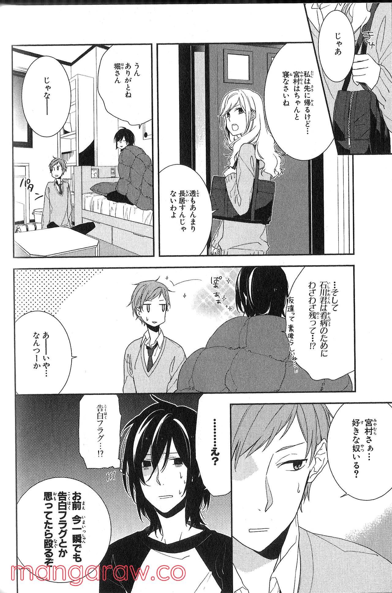 Page 134