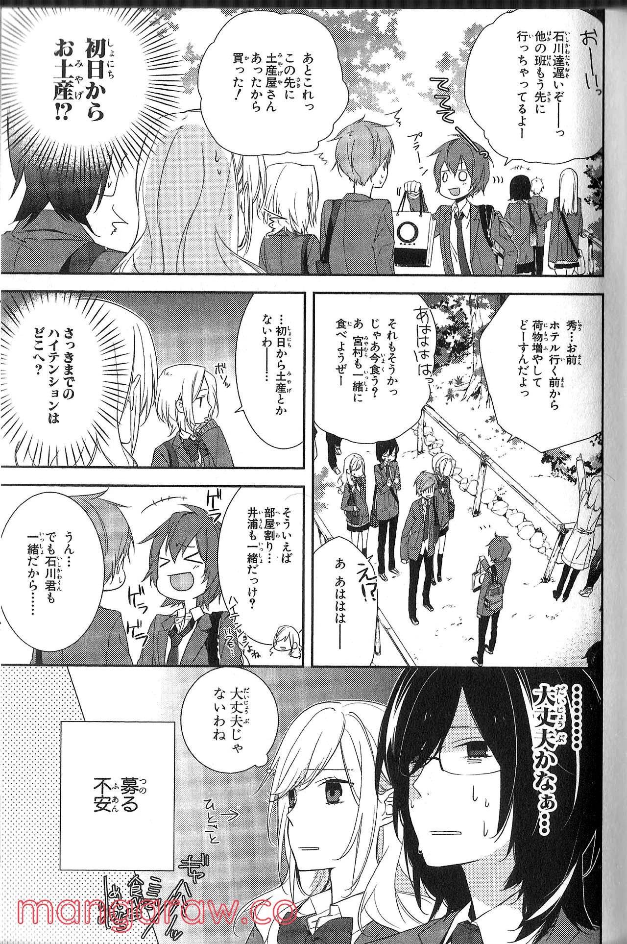 Page 144
