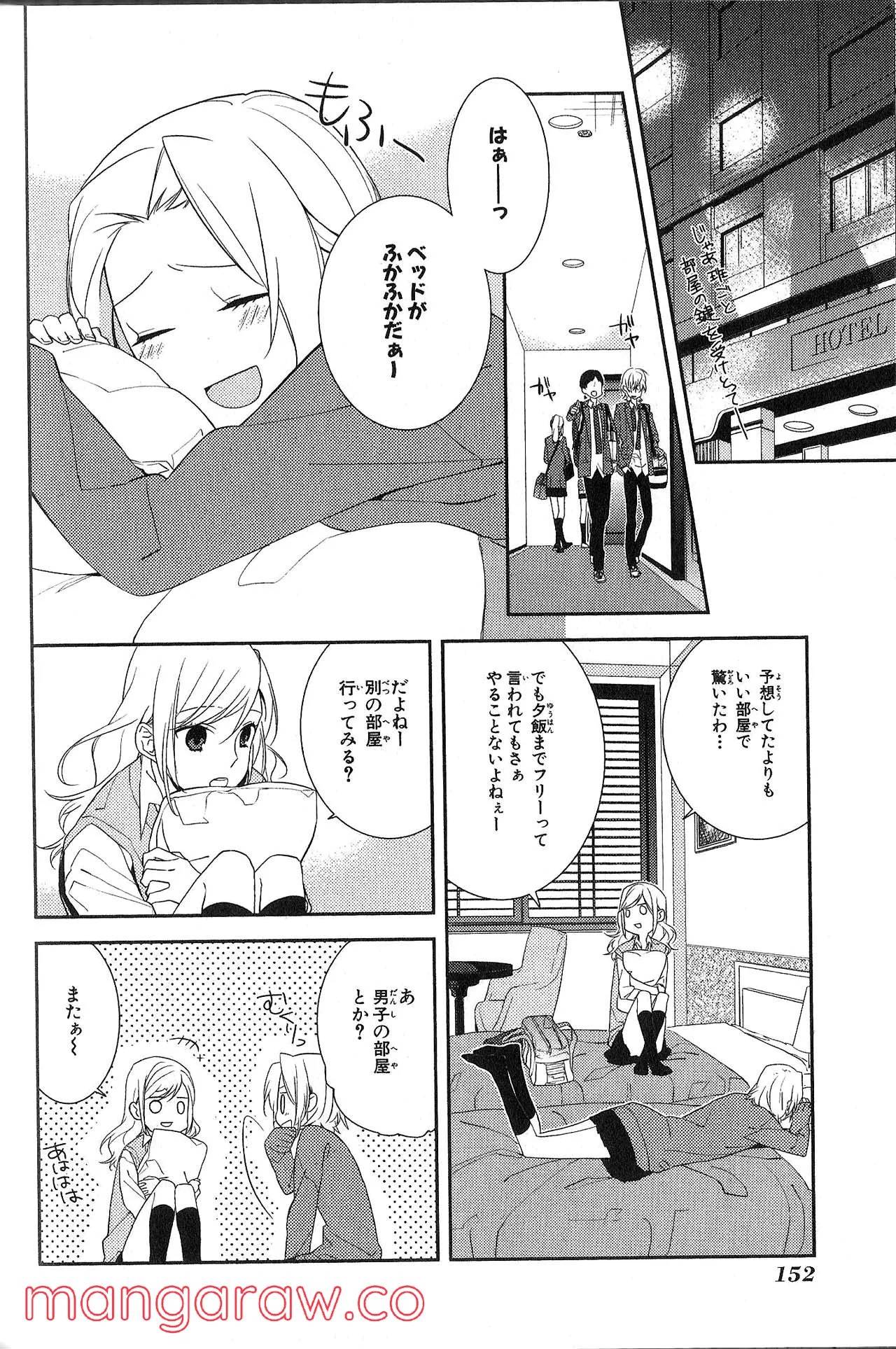 Page 145