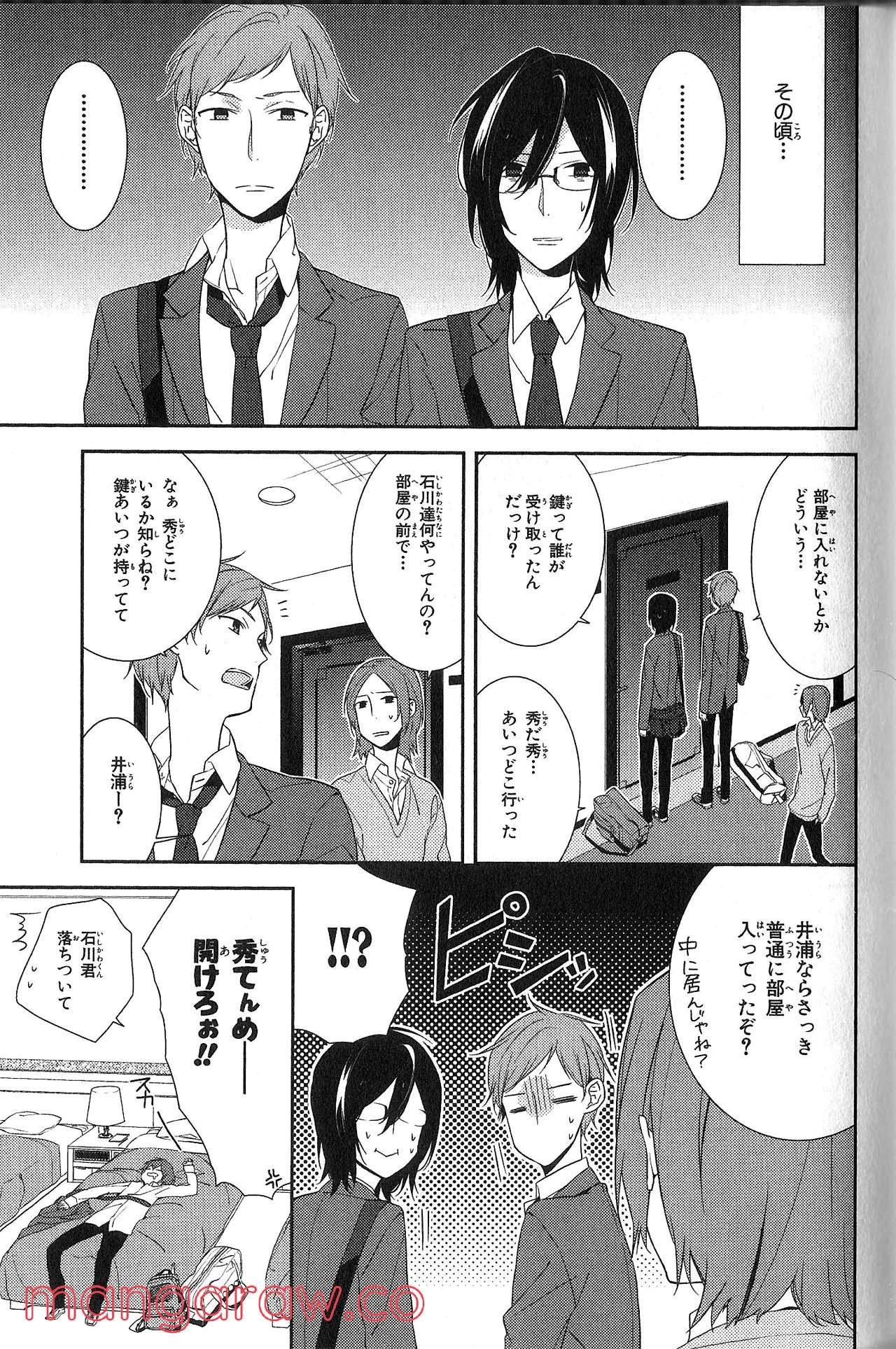 Page 146