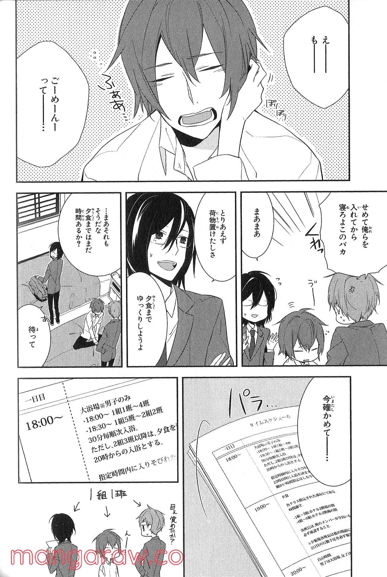 Page 147