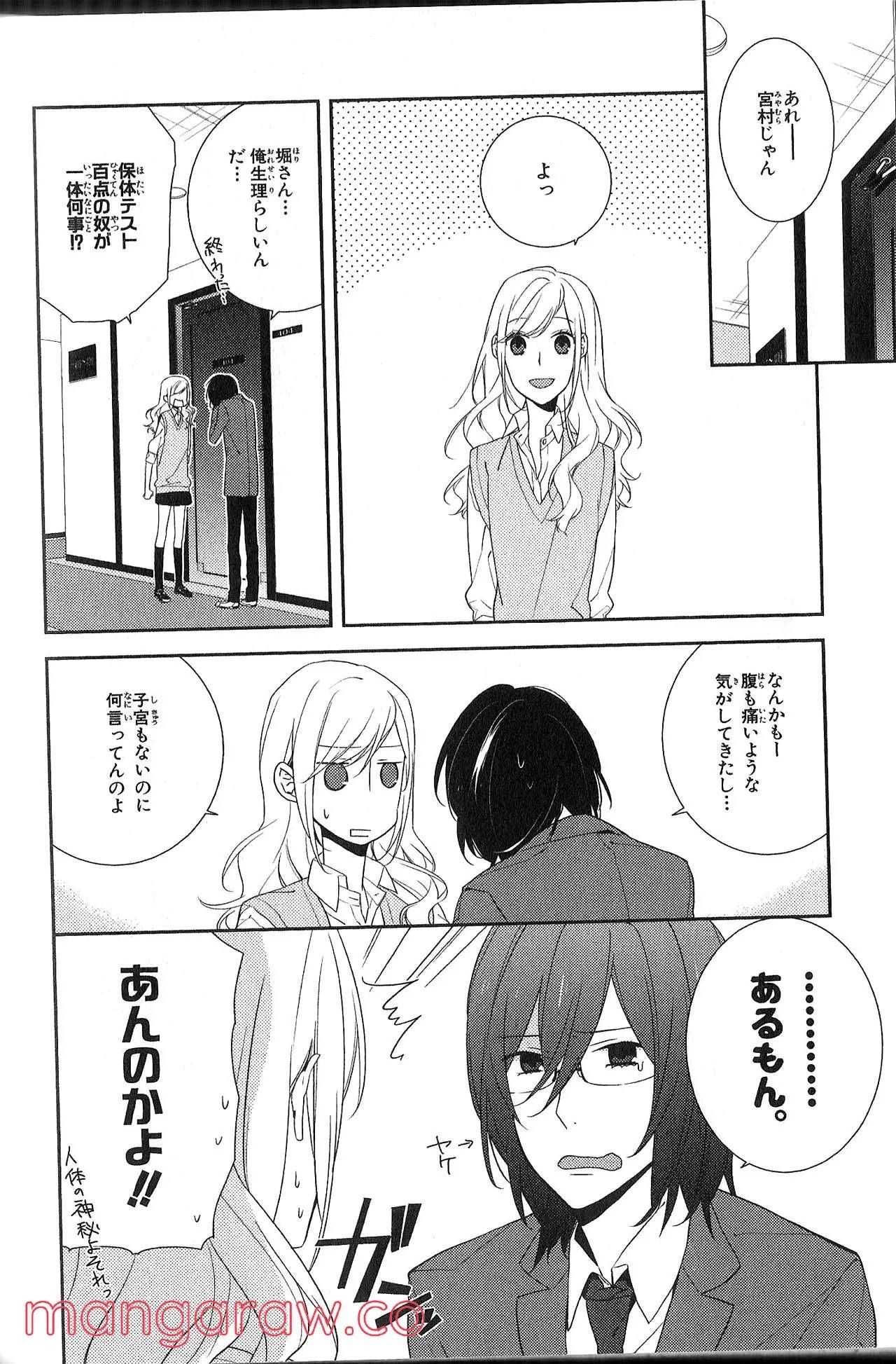 Page 151