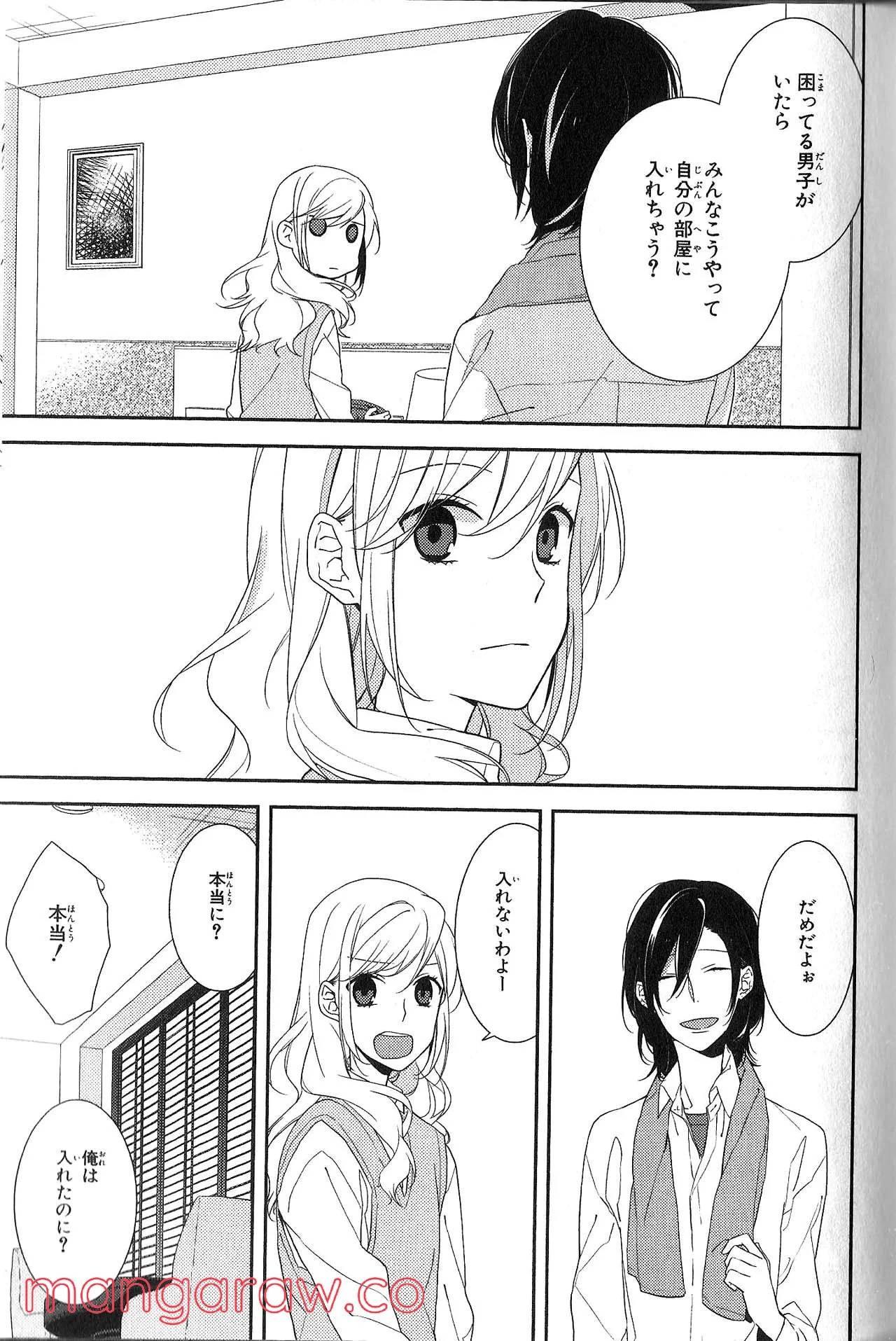 Page 154