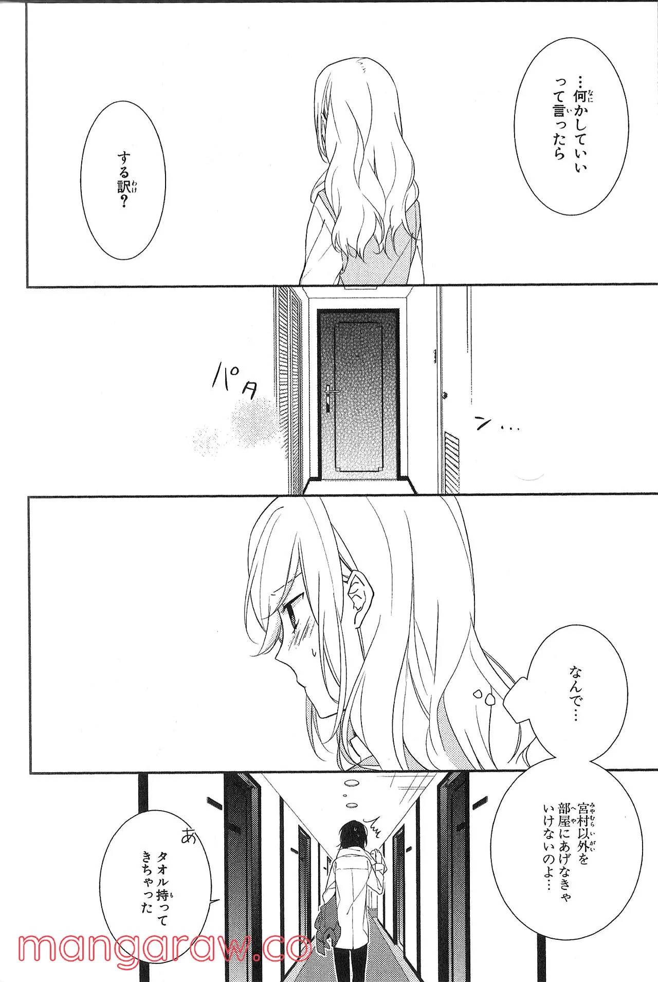 Page 157
