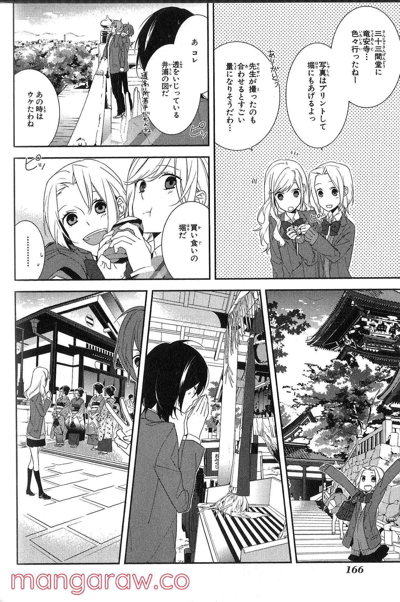 Page 159