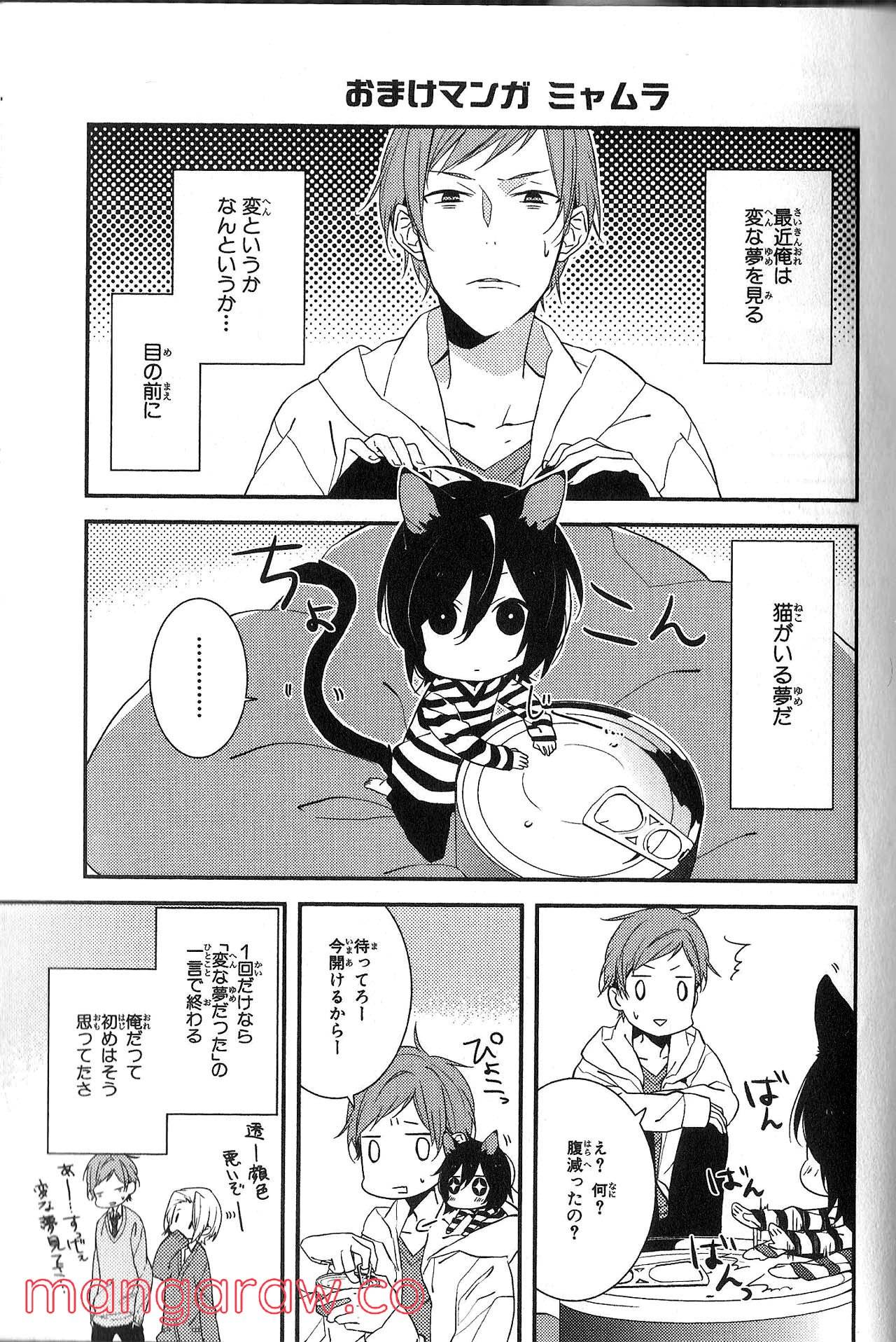 Page 162