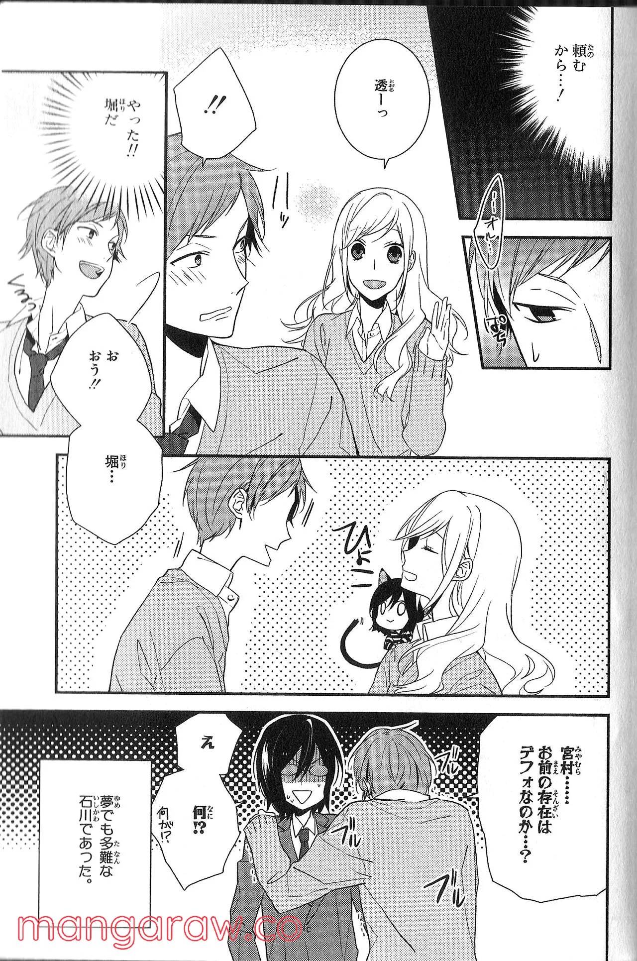 Page 164