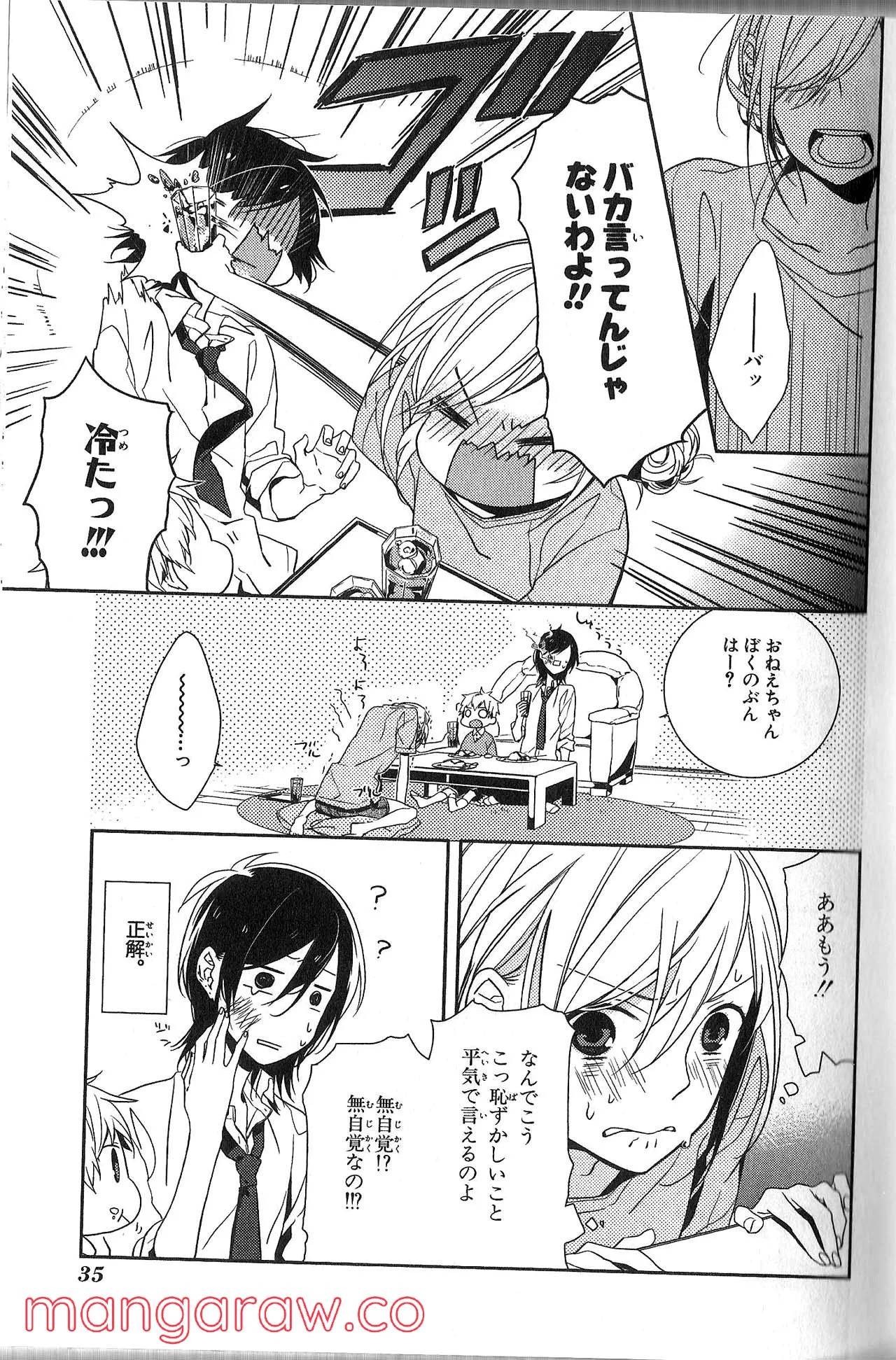 Page 34