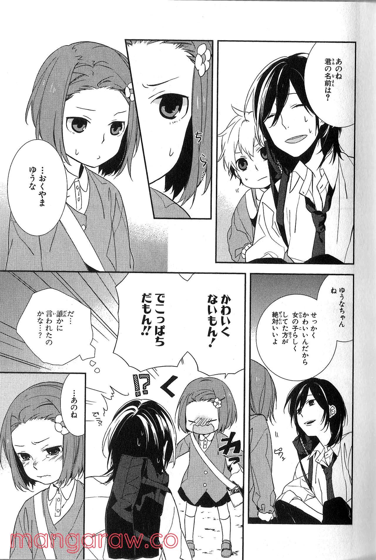 Page 47