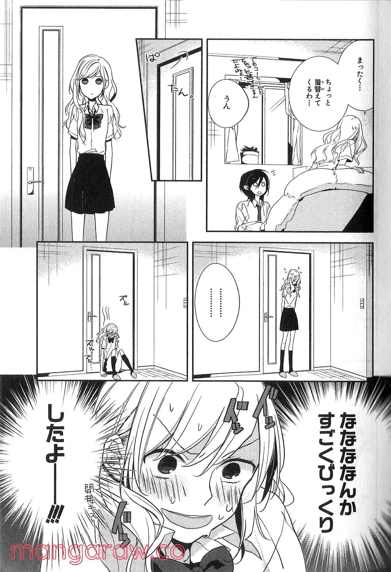 Page 53