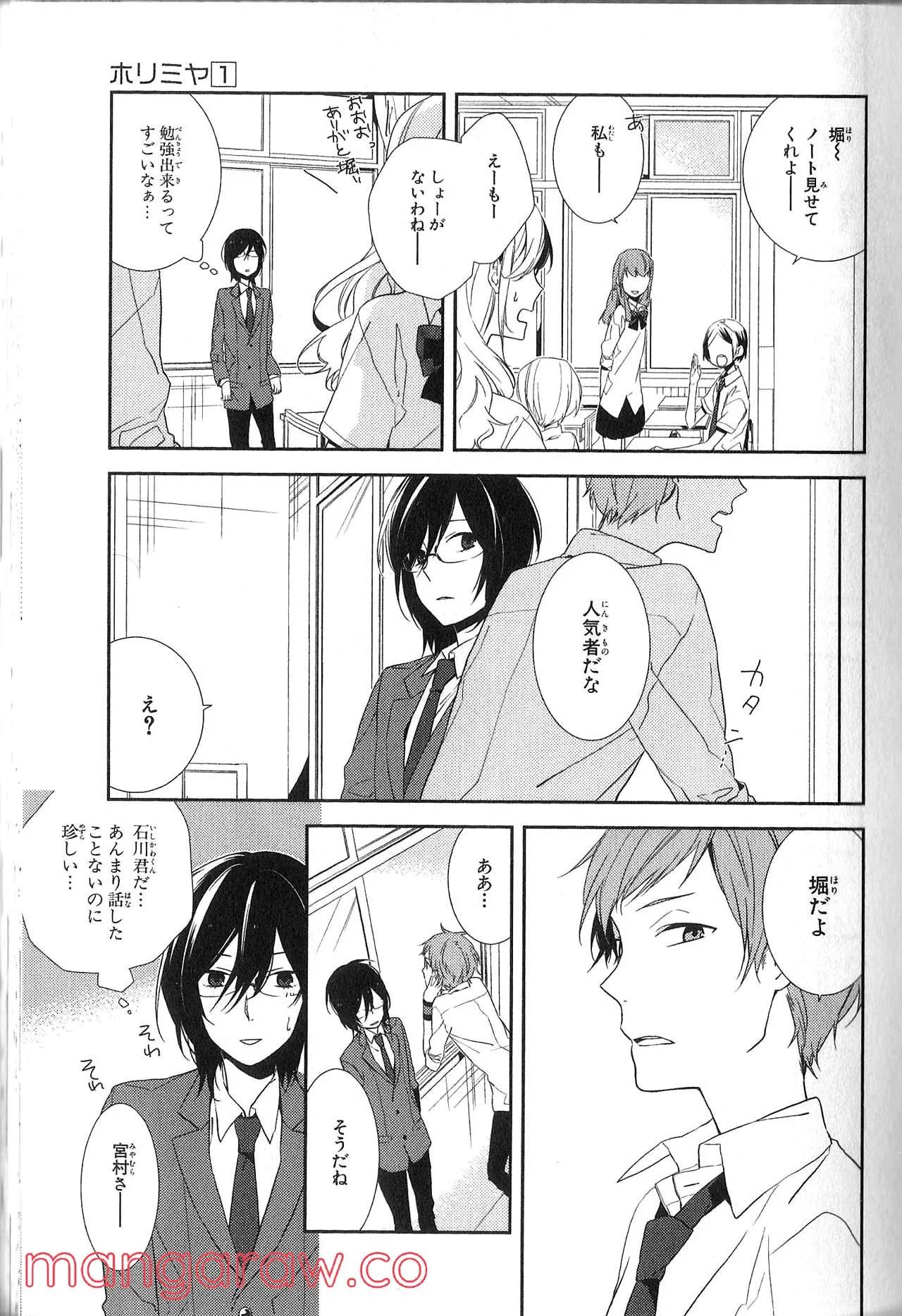 Page 67