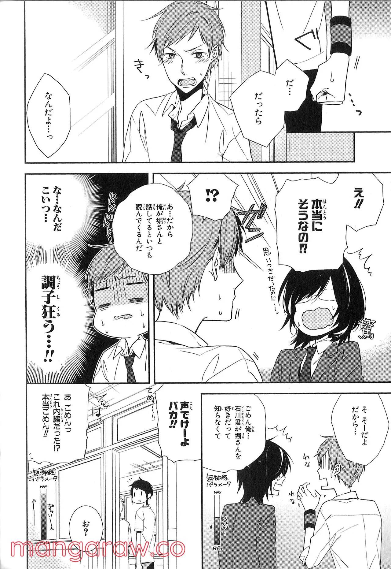 Page 70