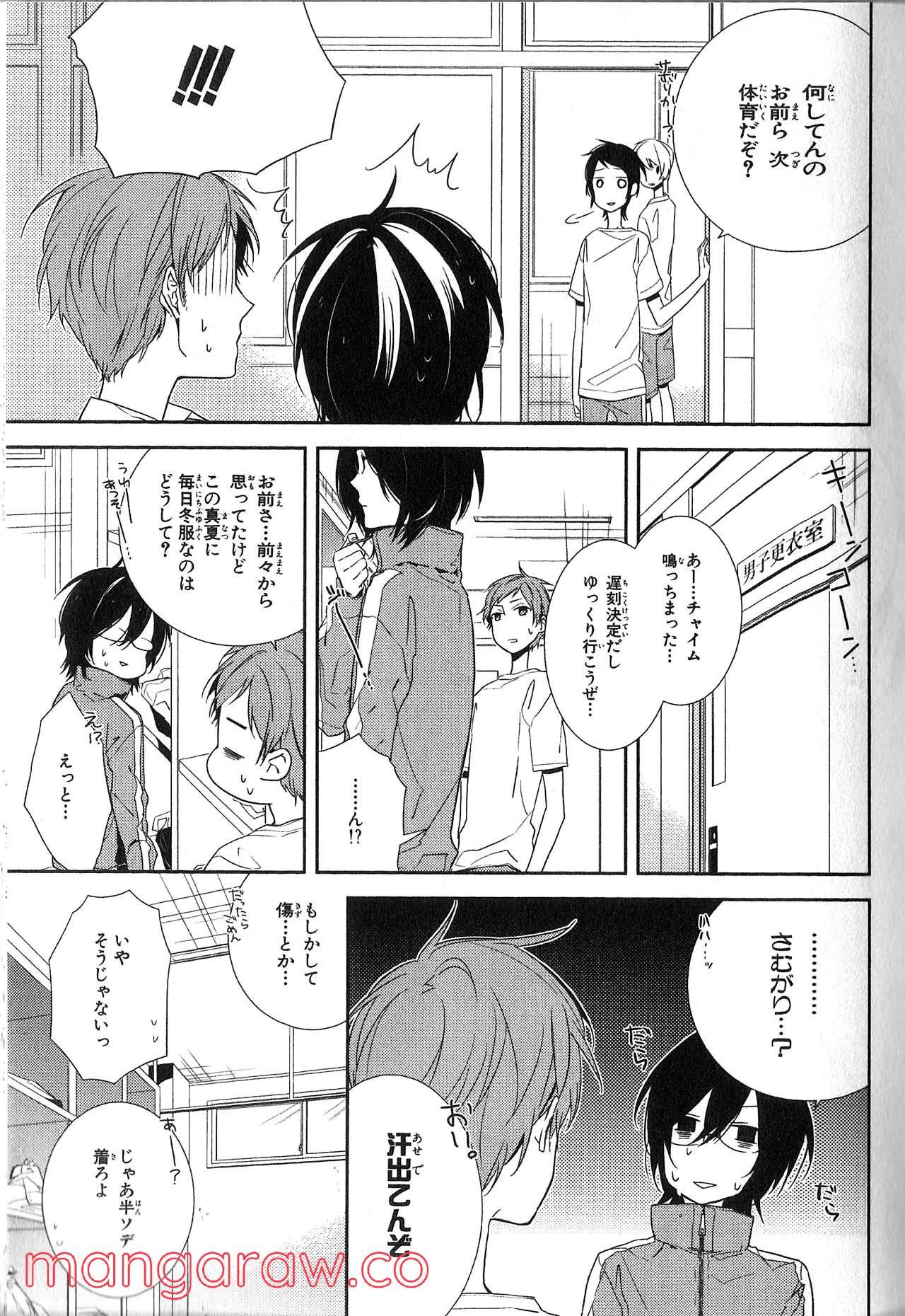 Page 71