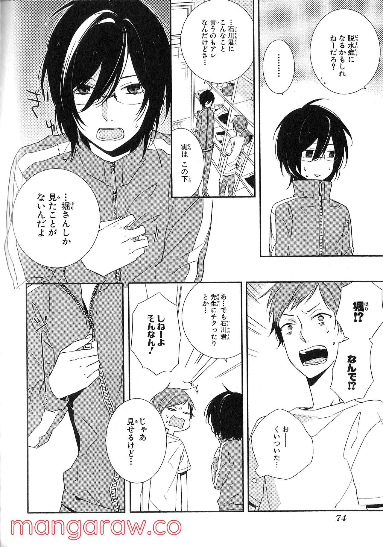 Page 72