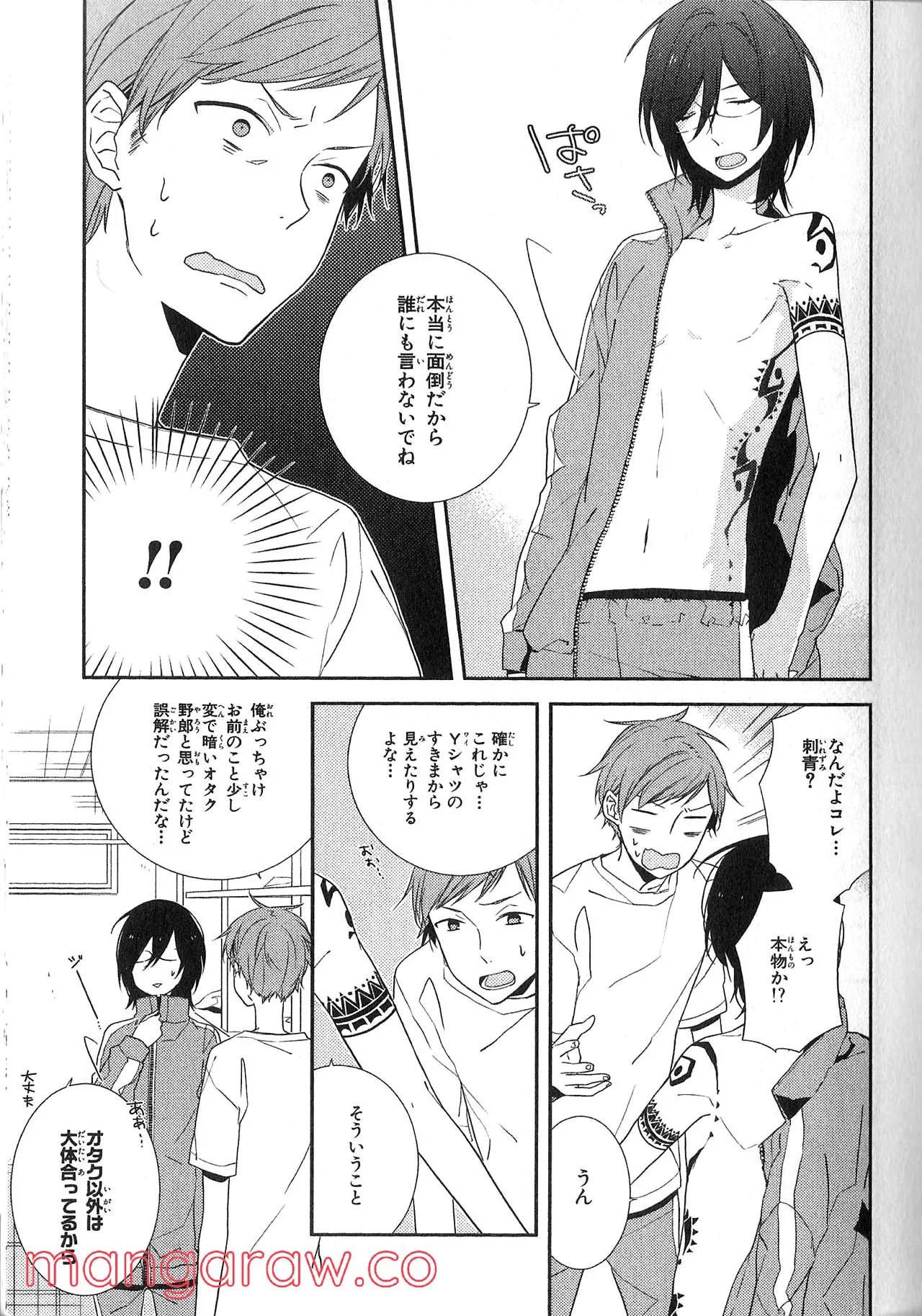 Page 73
