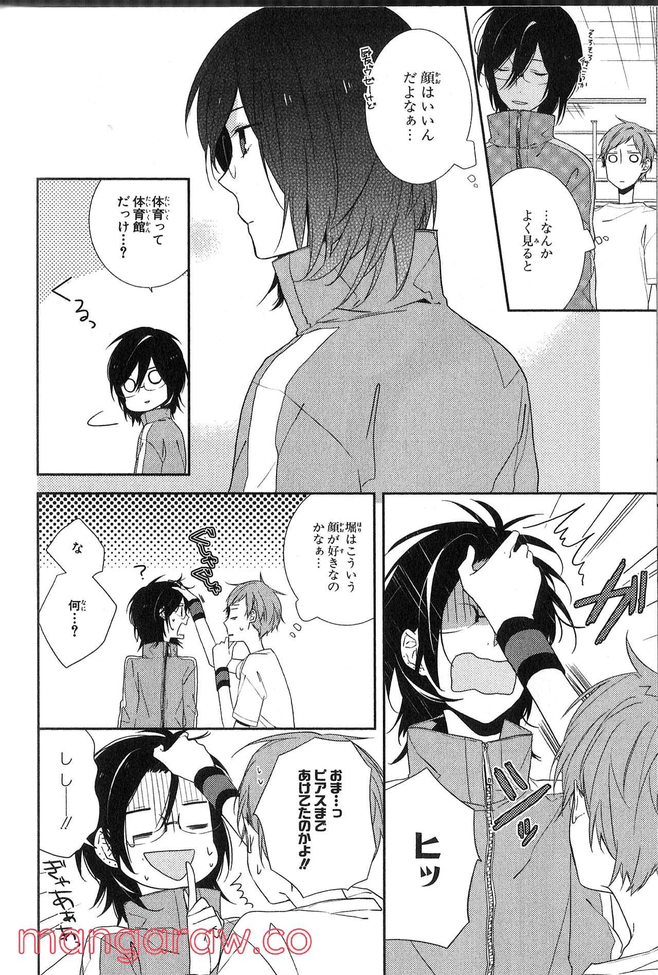 Page 74