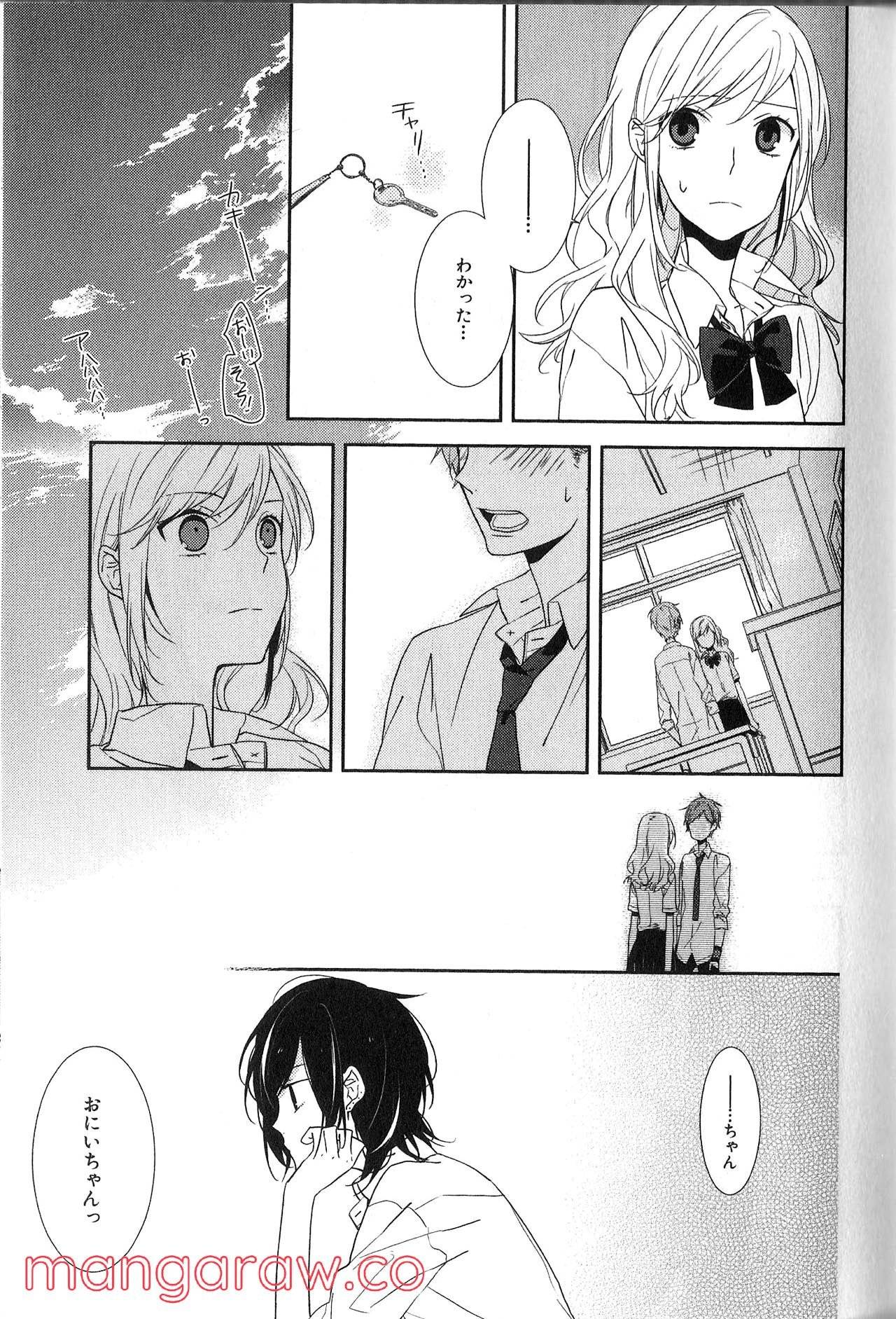 Page 79