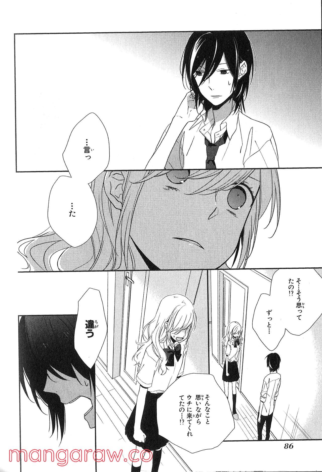 Page 84