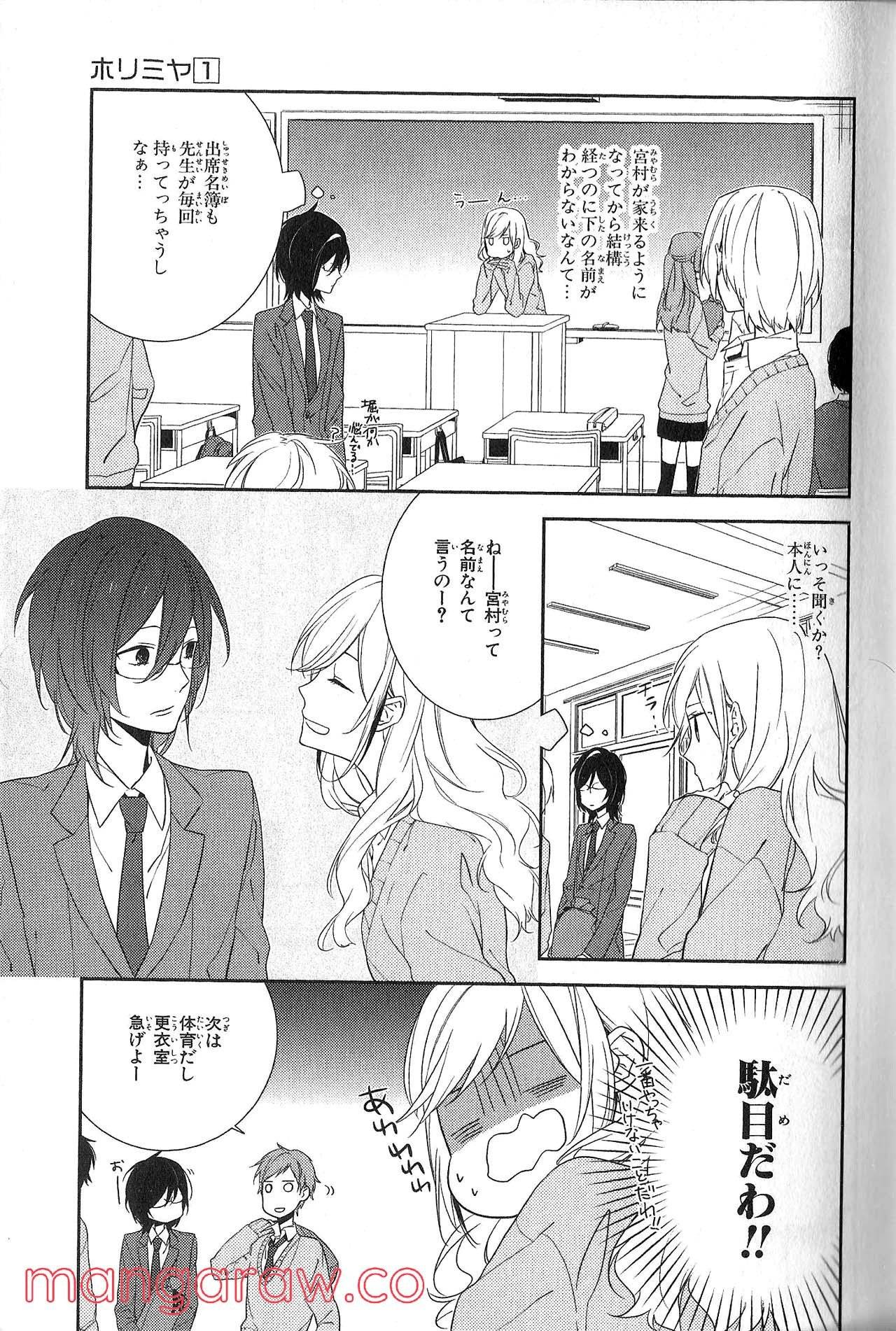 Page 96