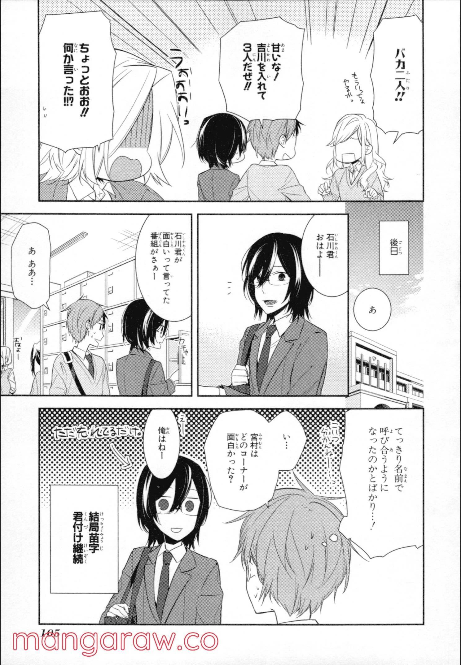 Page 101