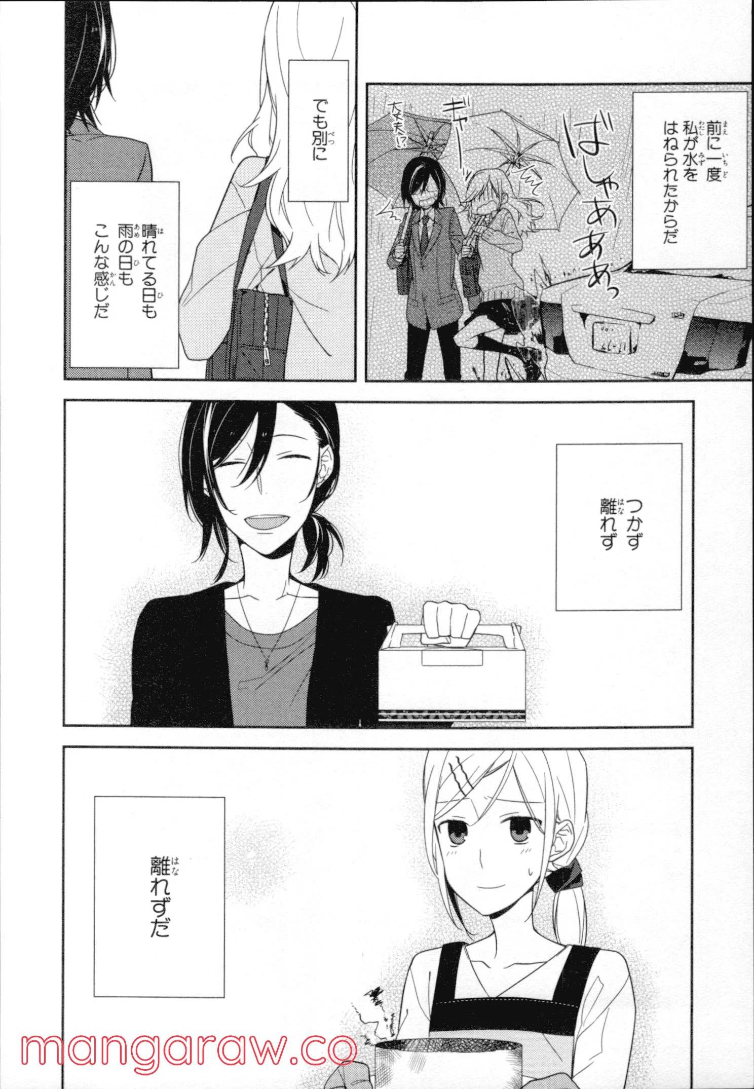 Page 103