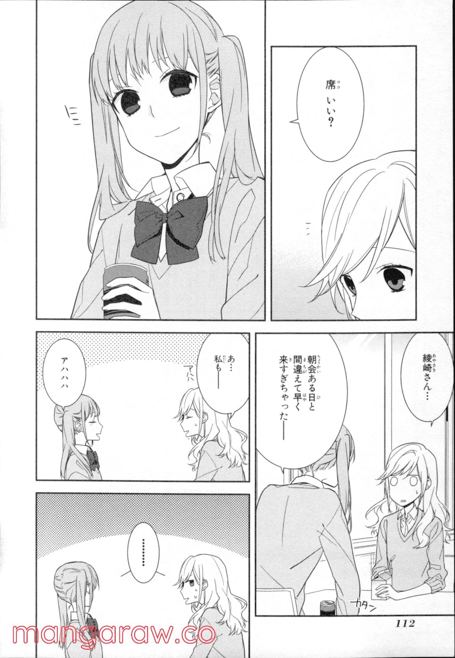Page 106