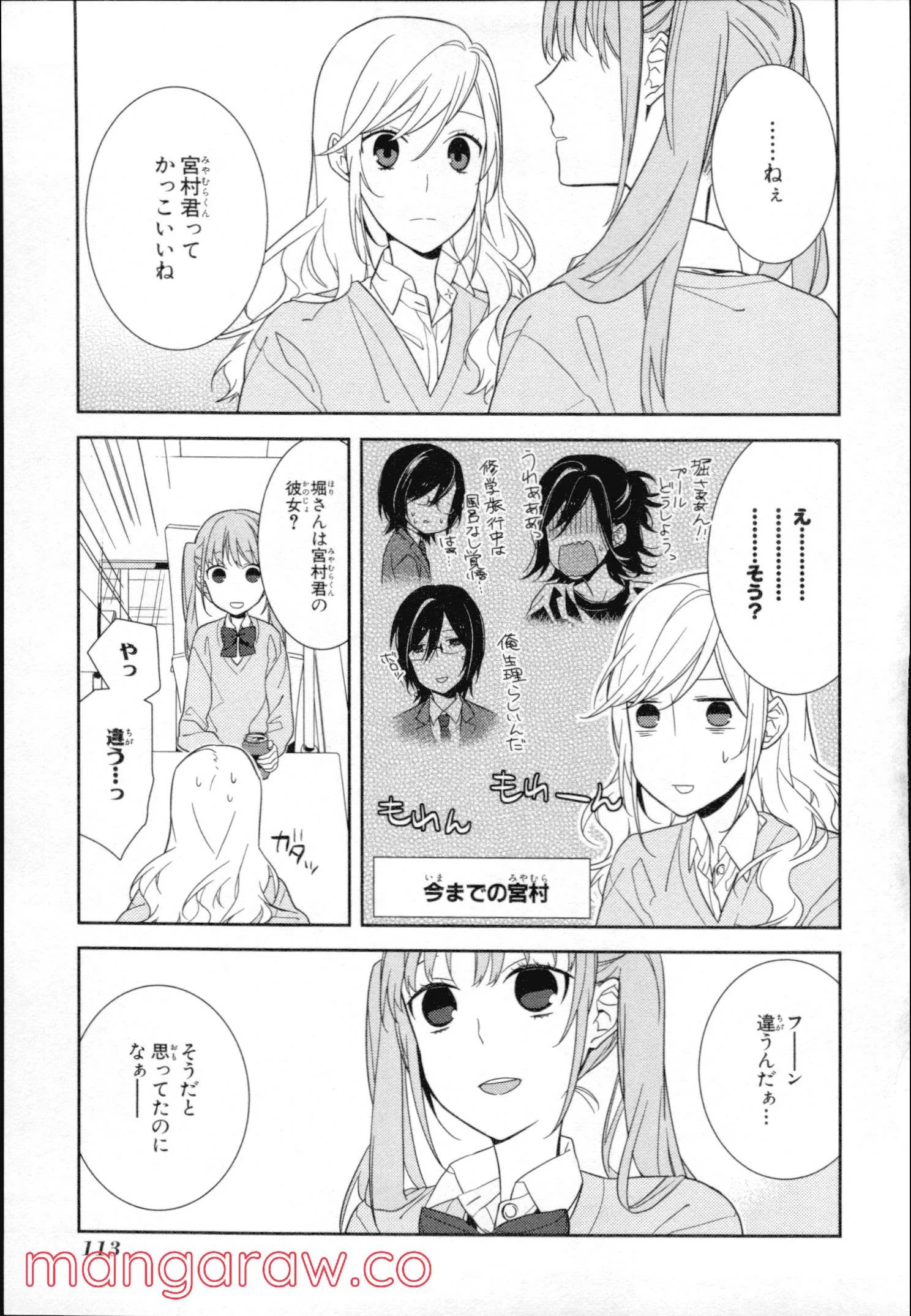 Page 107
