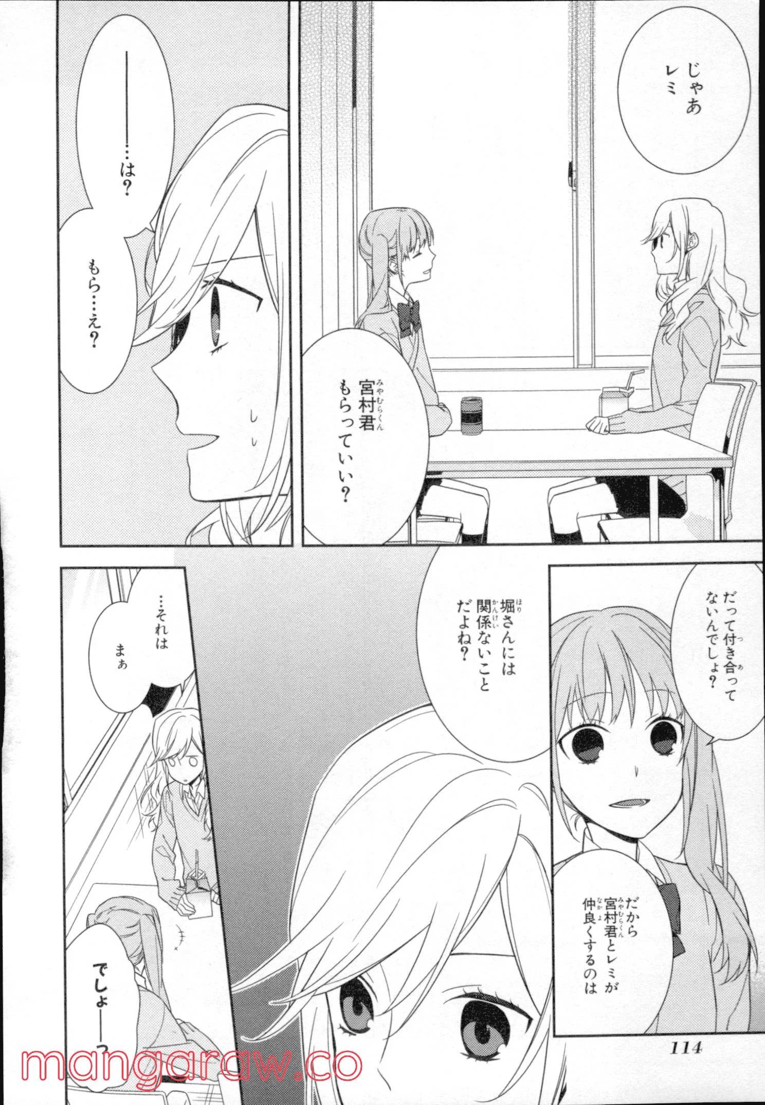 Page 108
