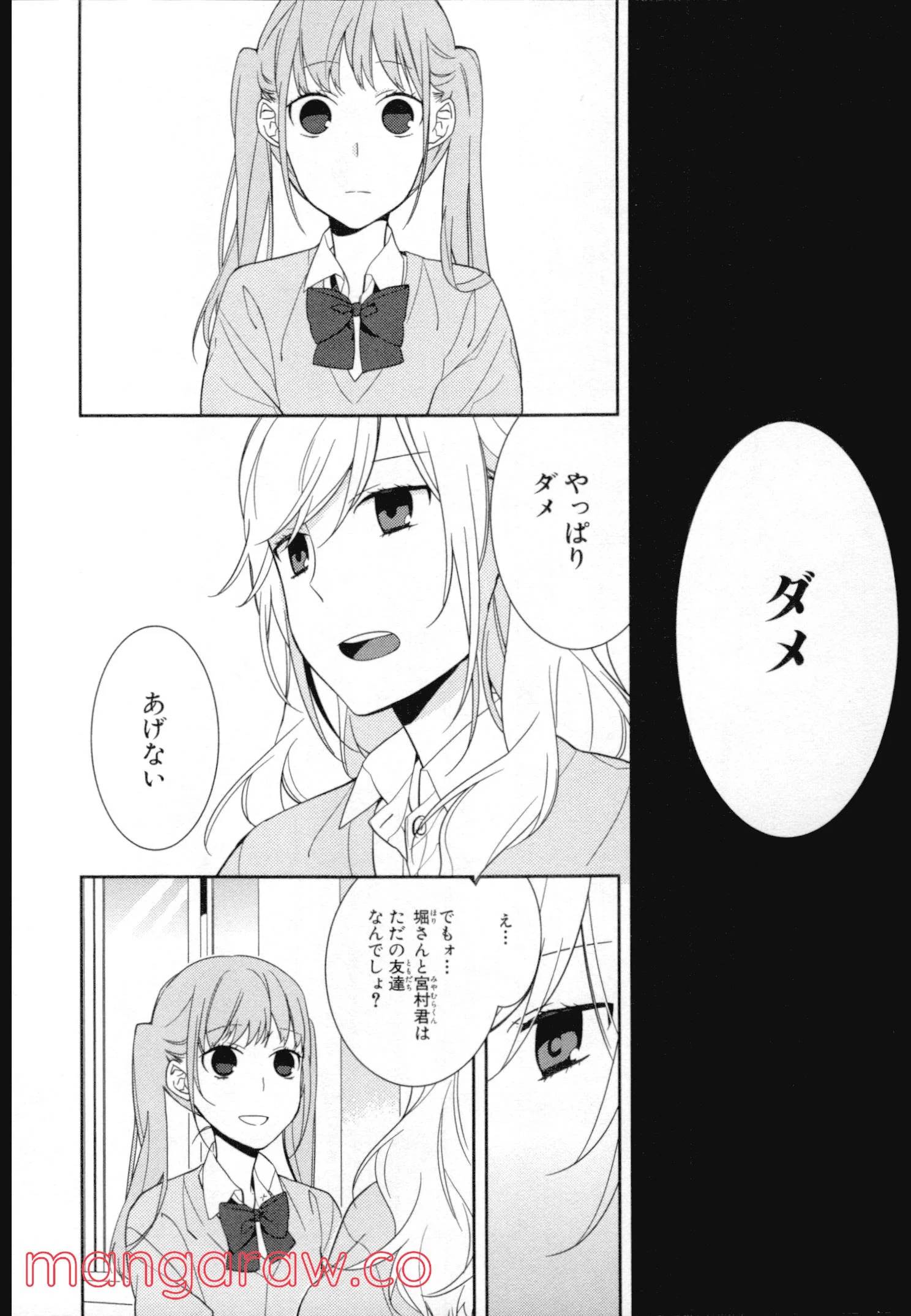 Page 110