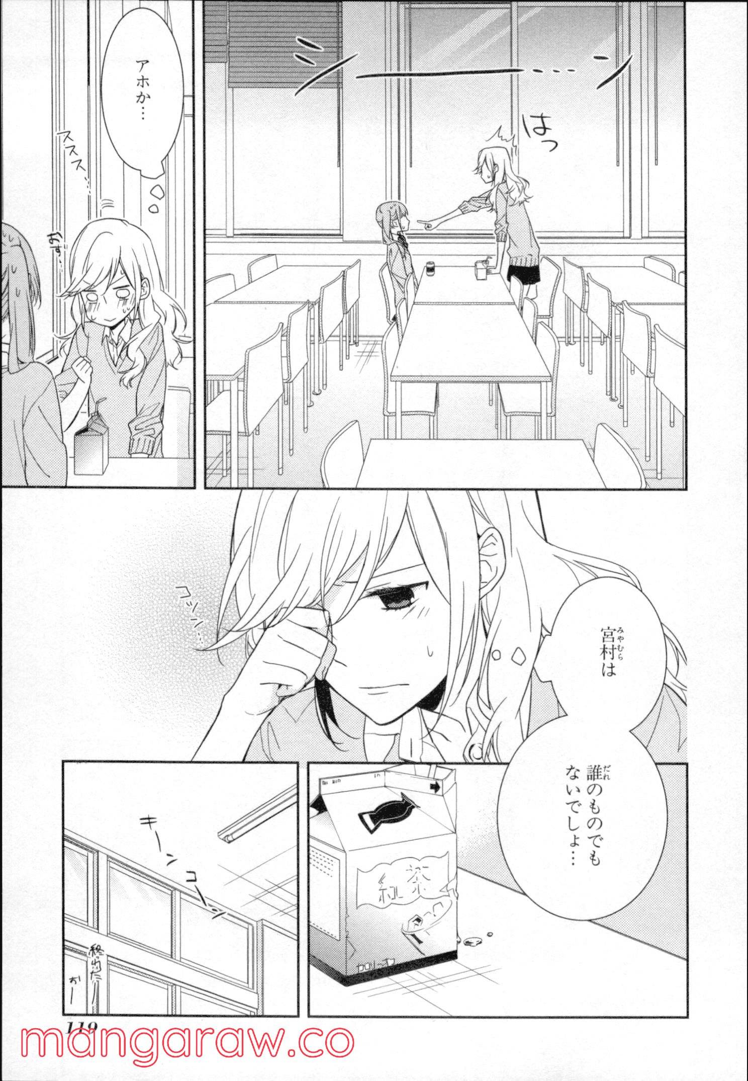 Page 113
