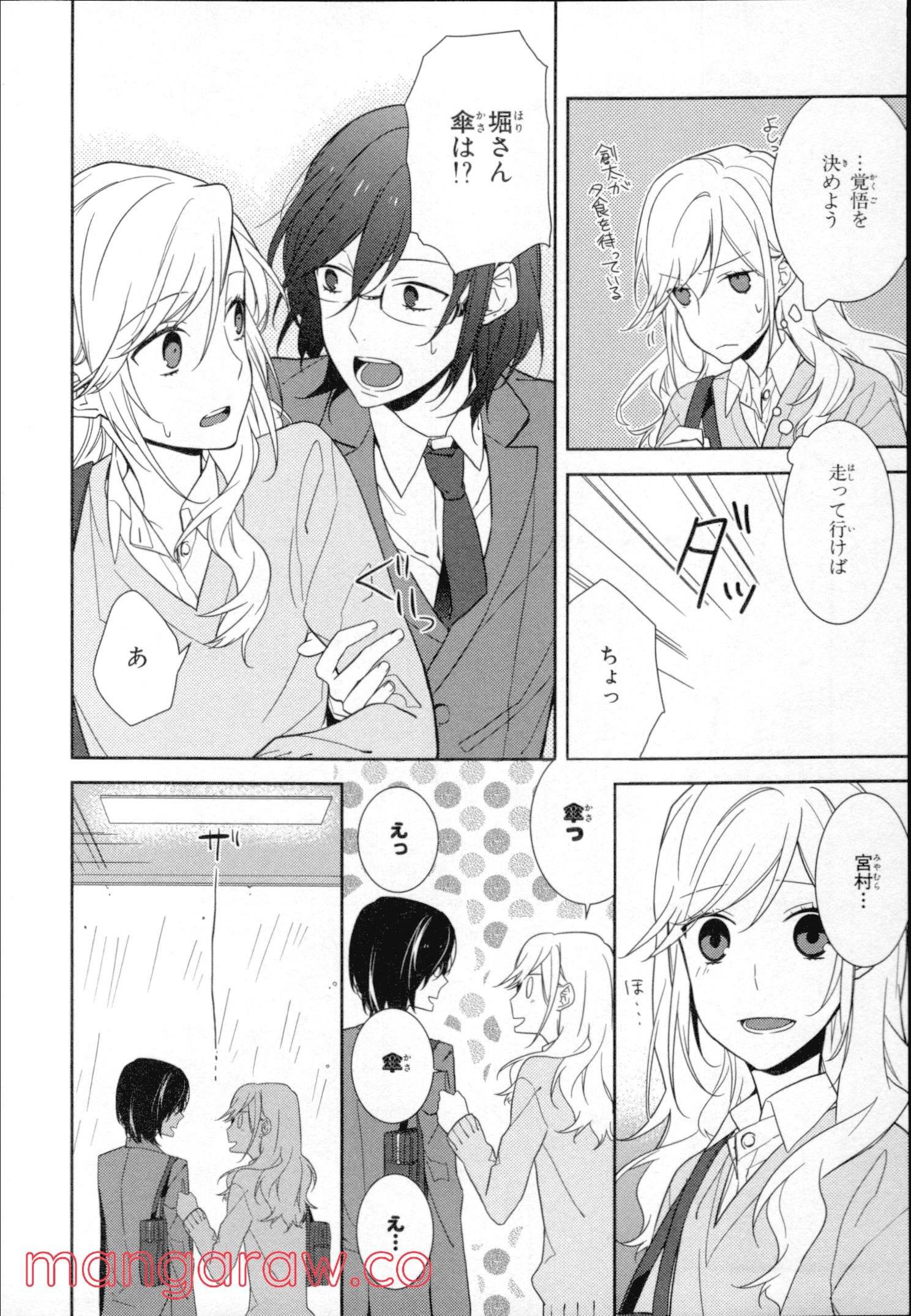 Page 116