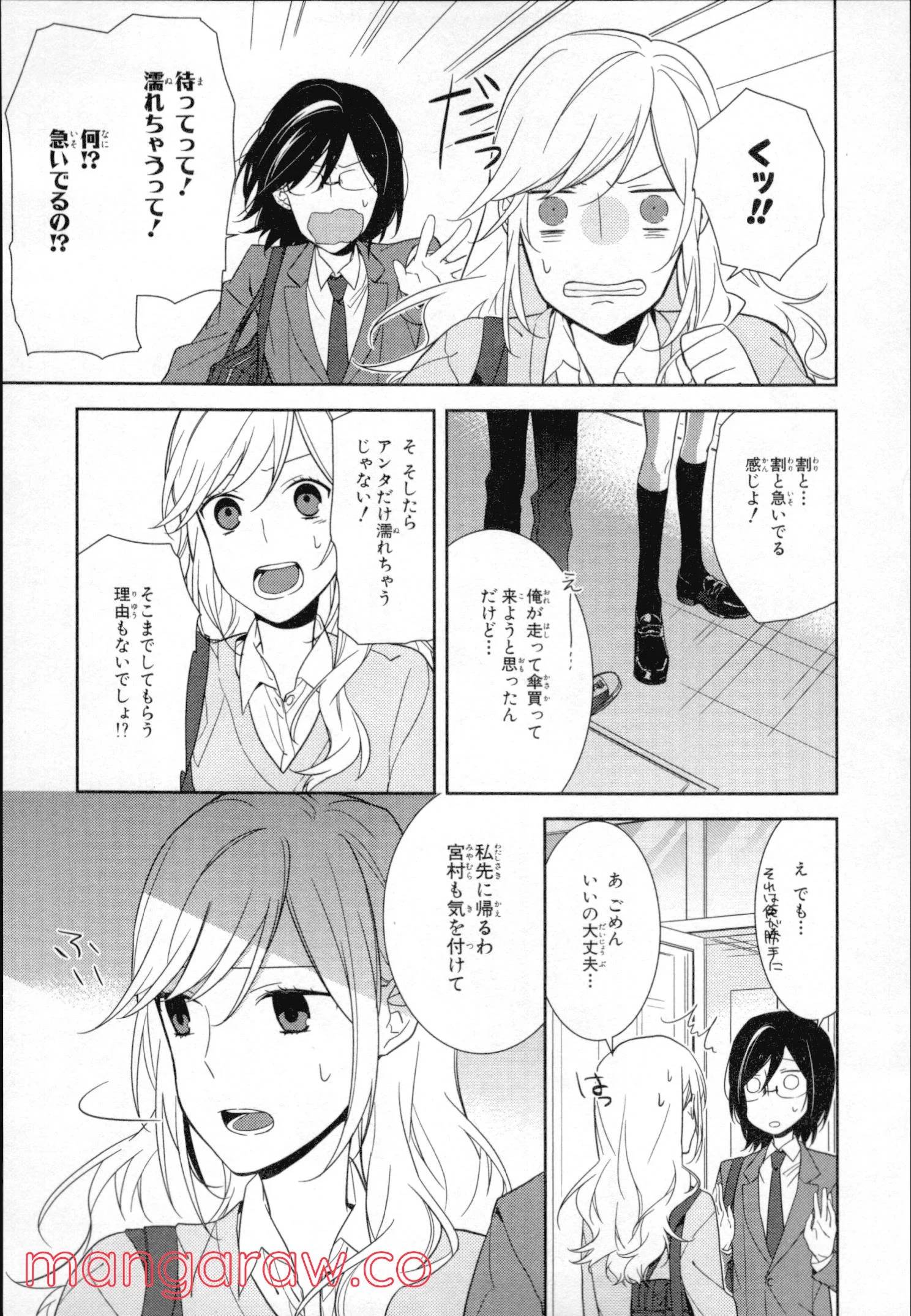 Page 117