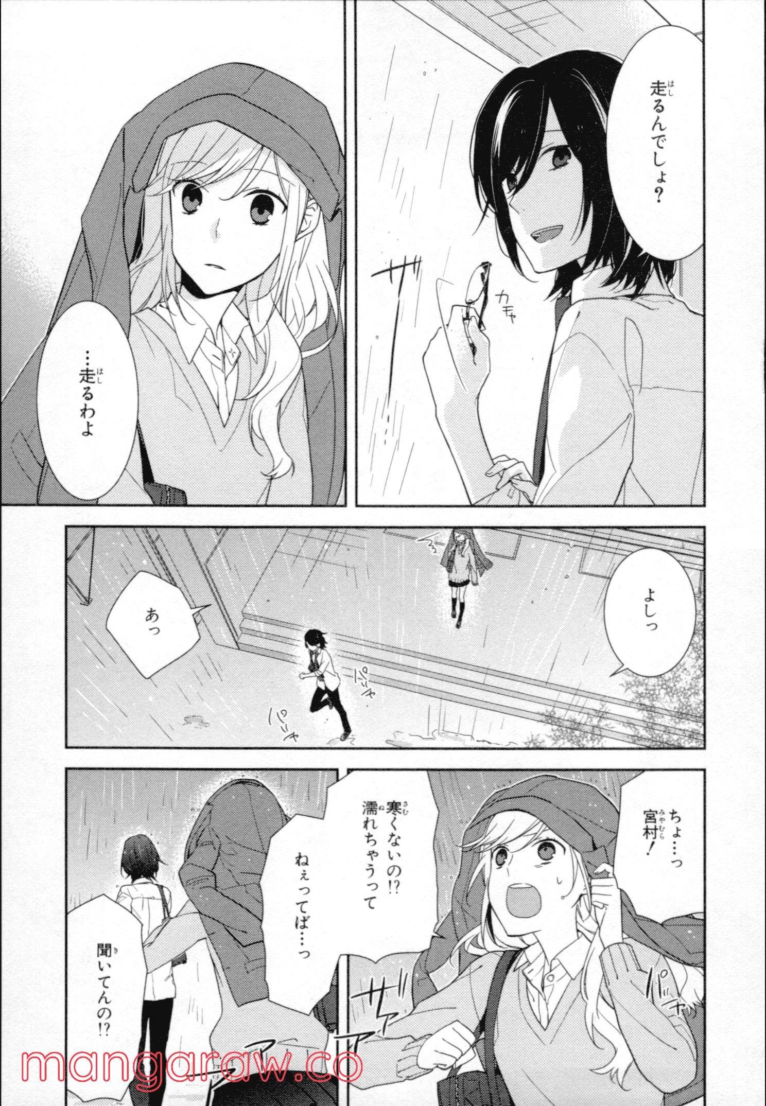 Page 119
