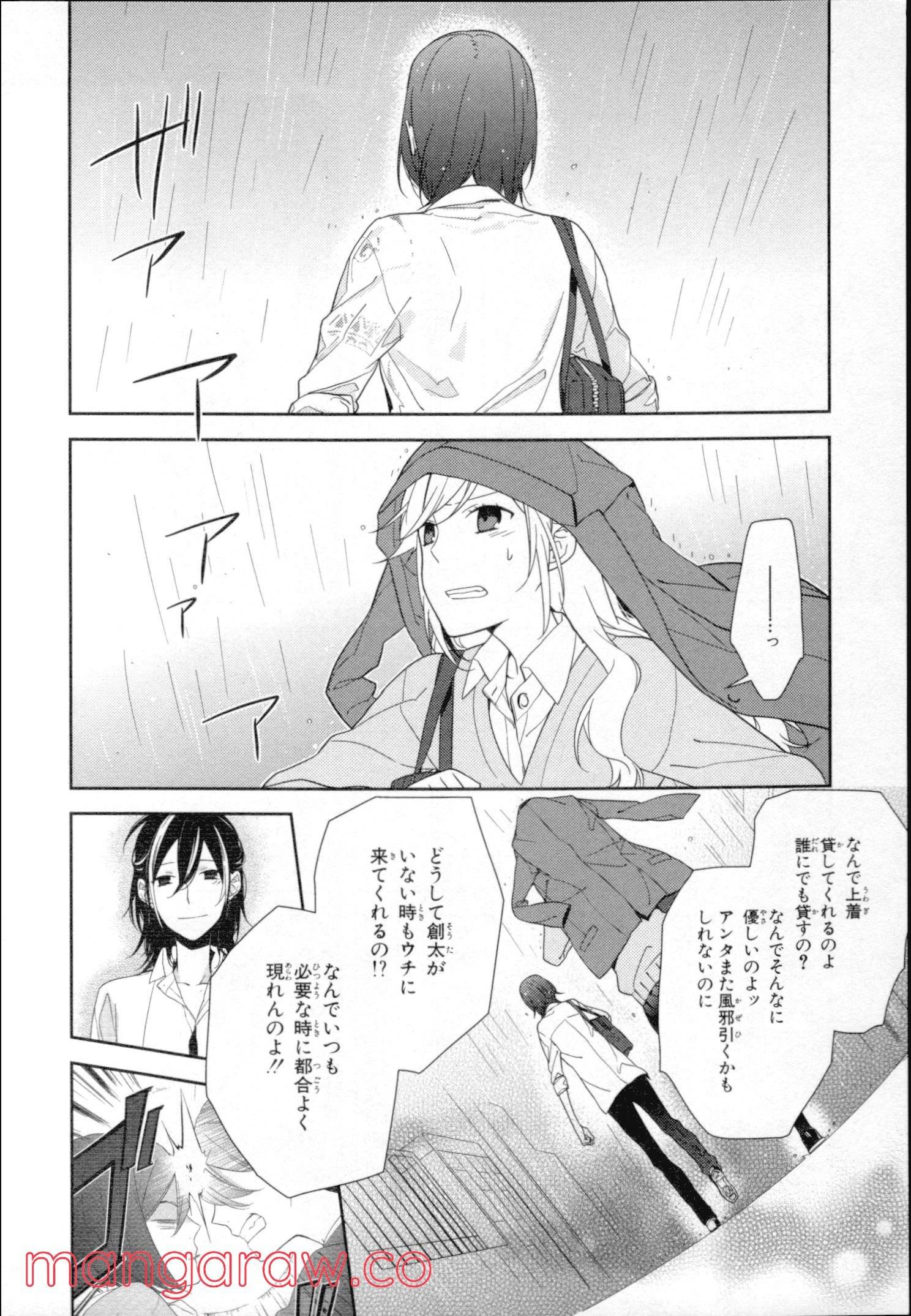 Page 120