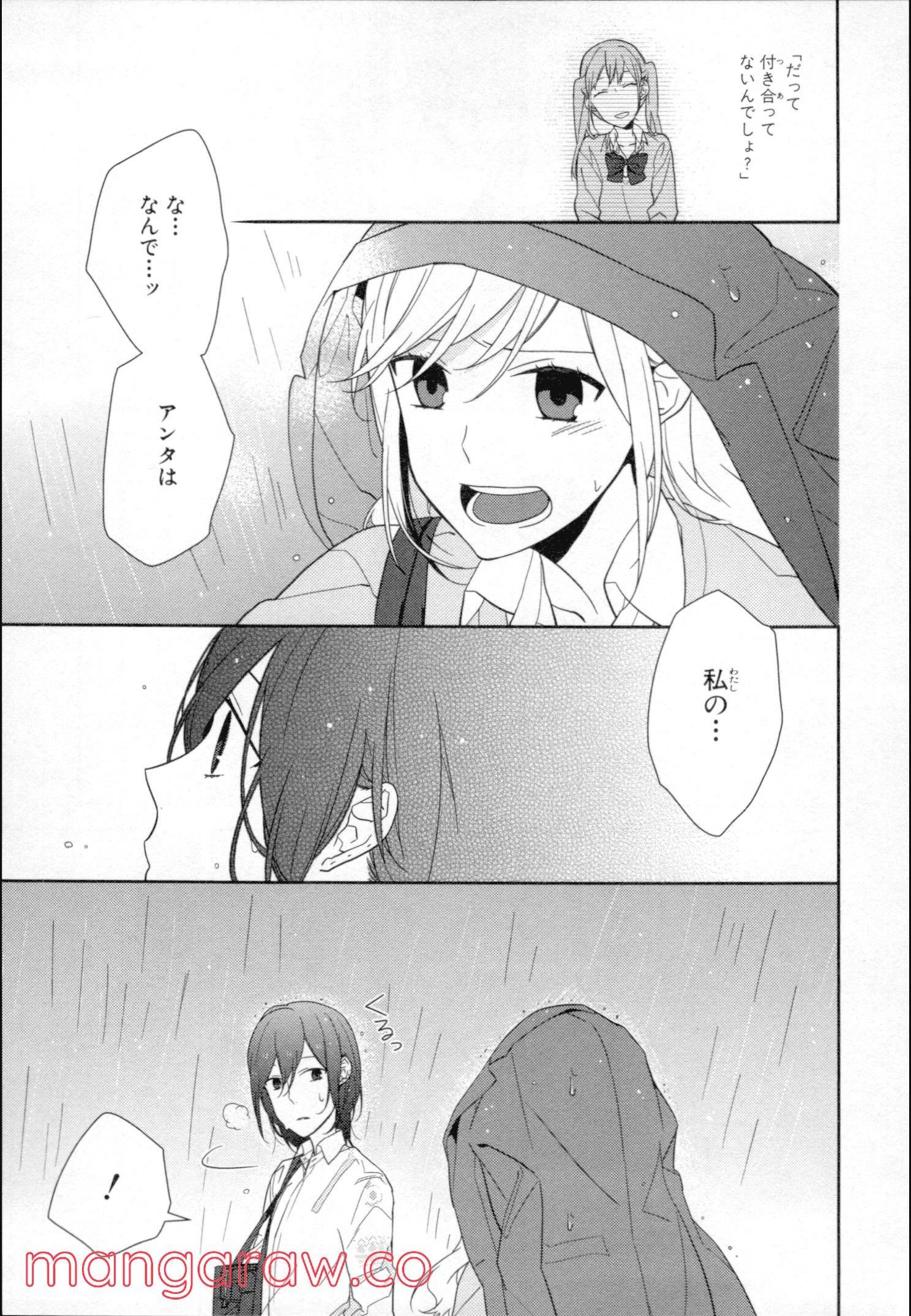 Page 121