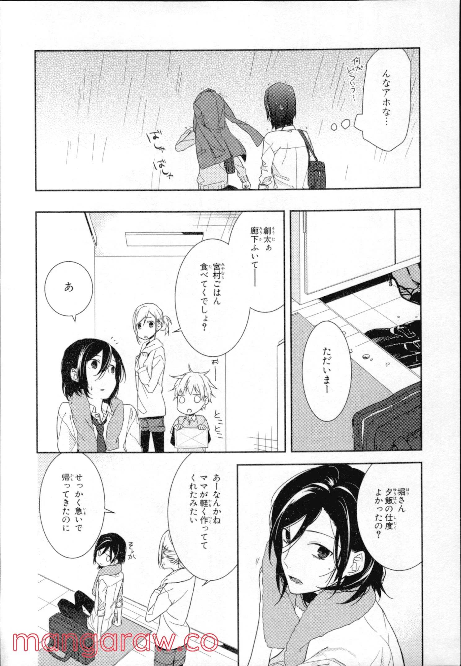 Page 124