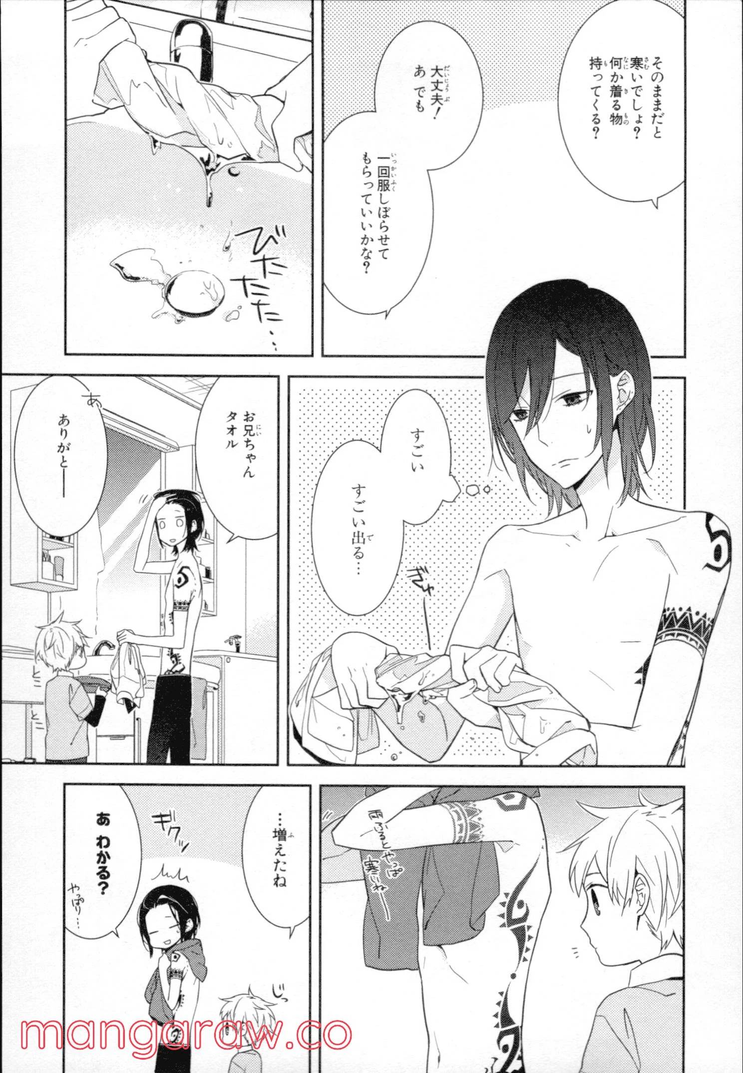Page 125