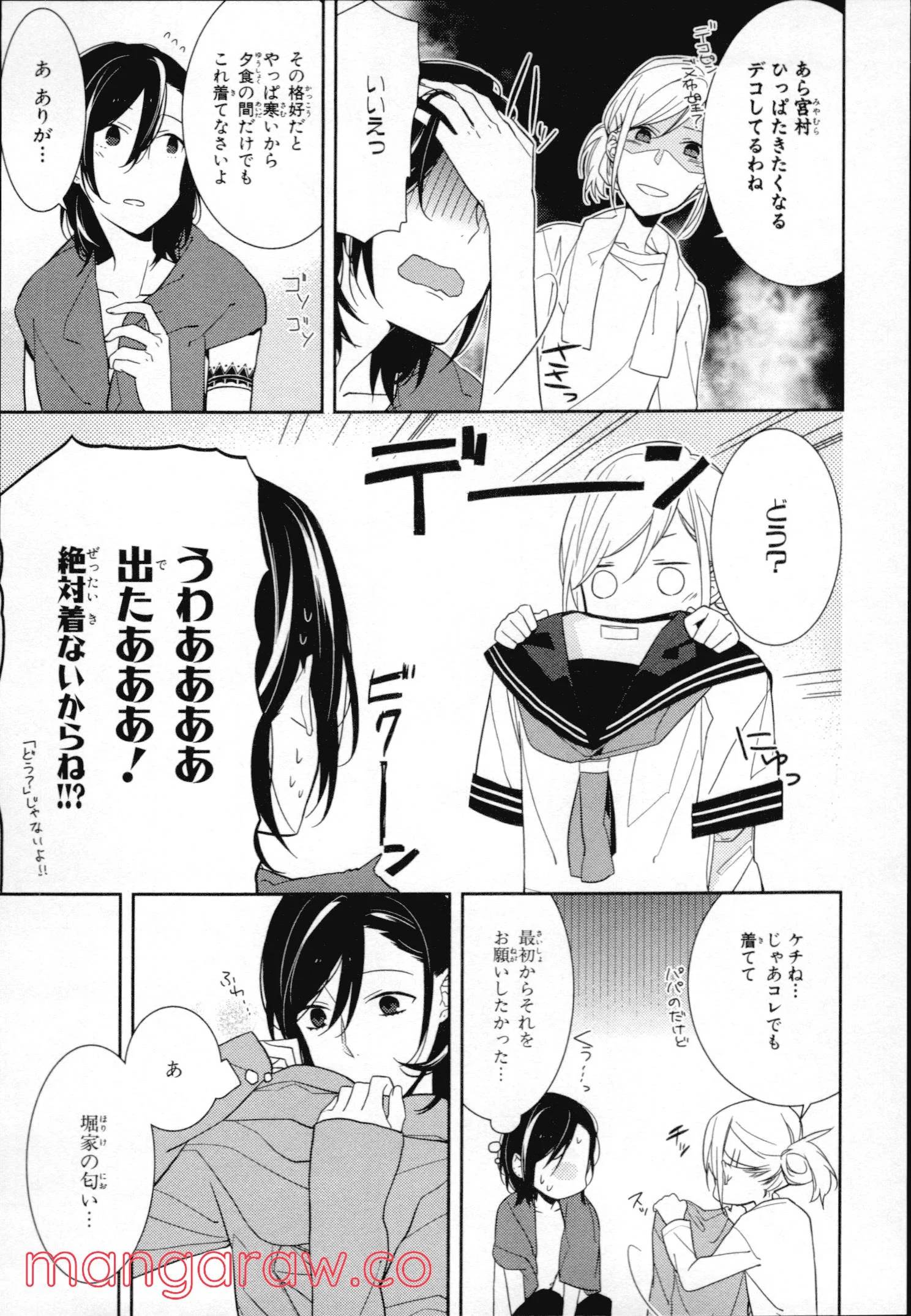 Page 127