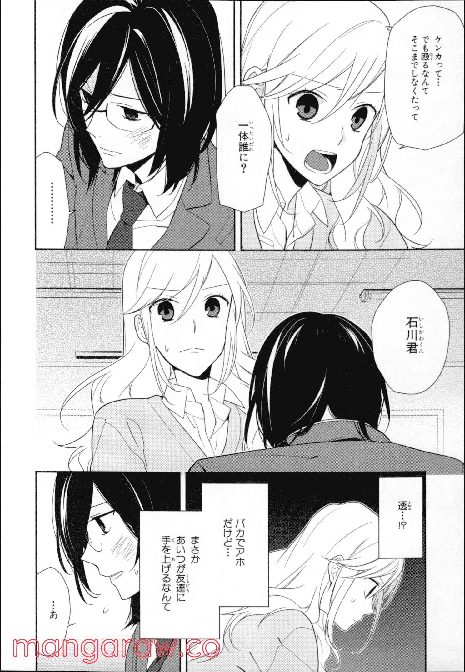 Page 133