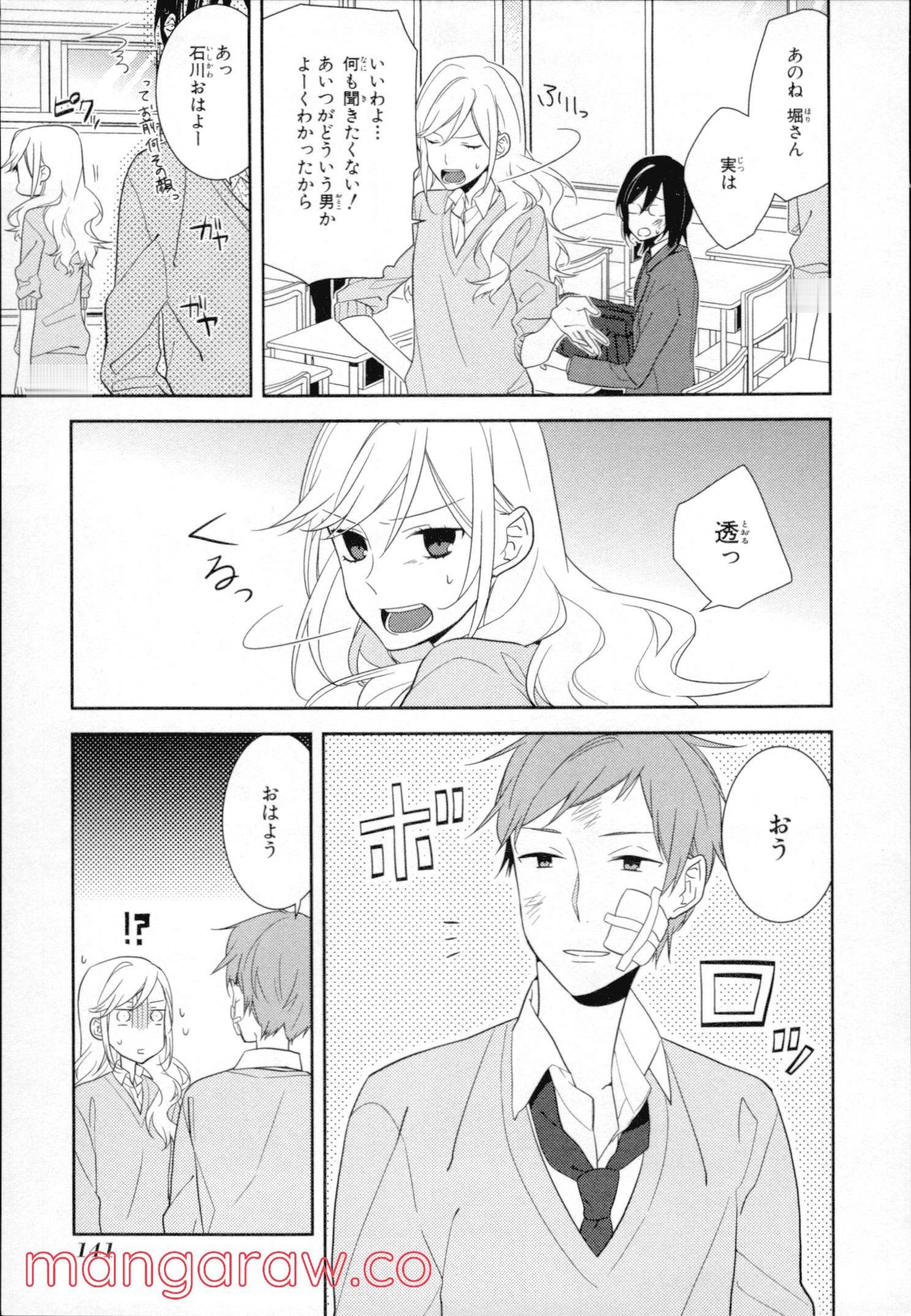 Page 134