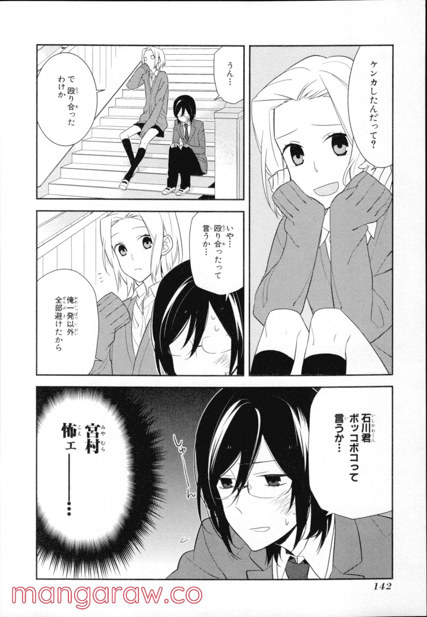 Page 135