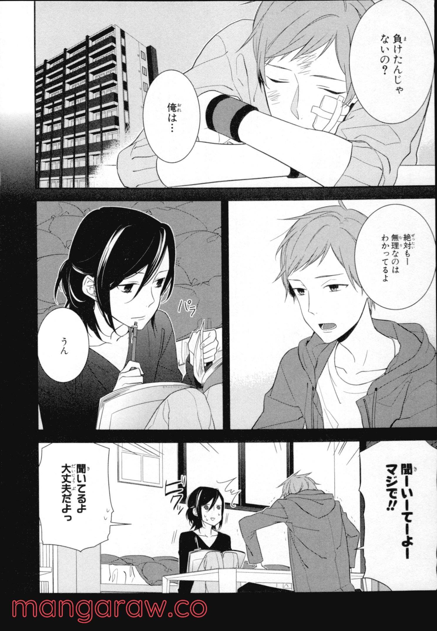 Page 137