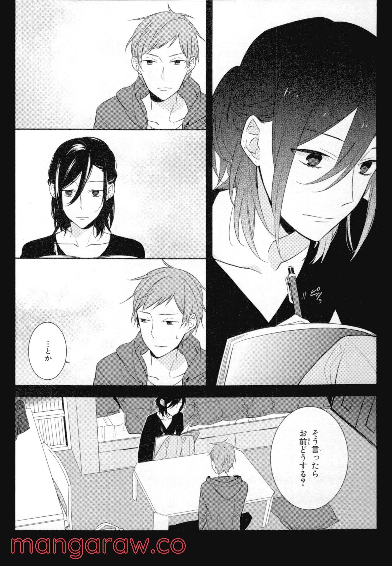 Page 139
