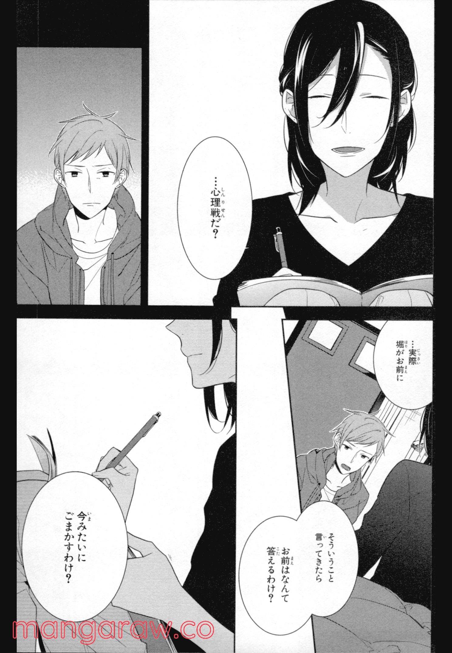 Page 140