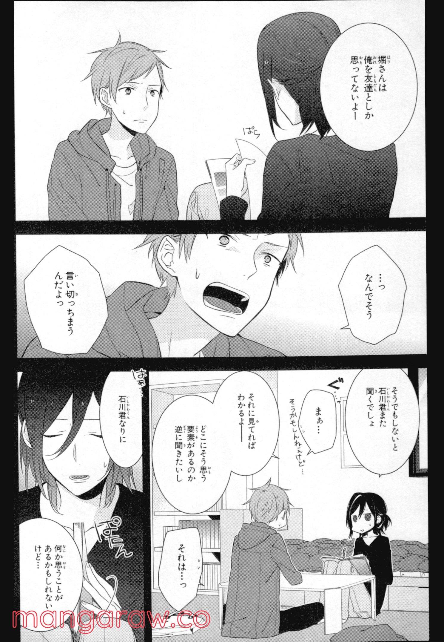 Page 141