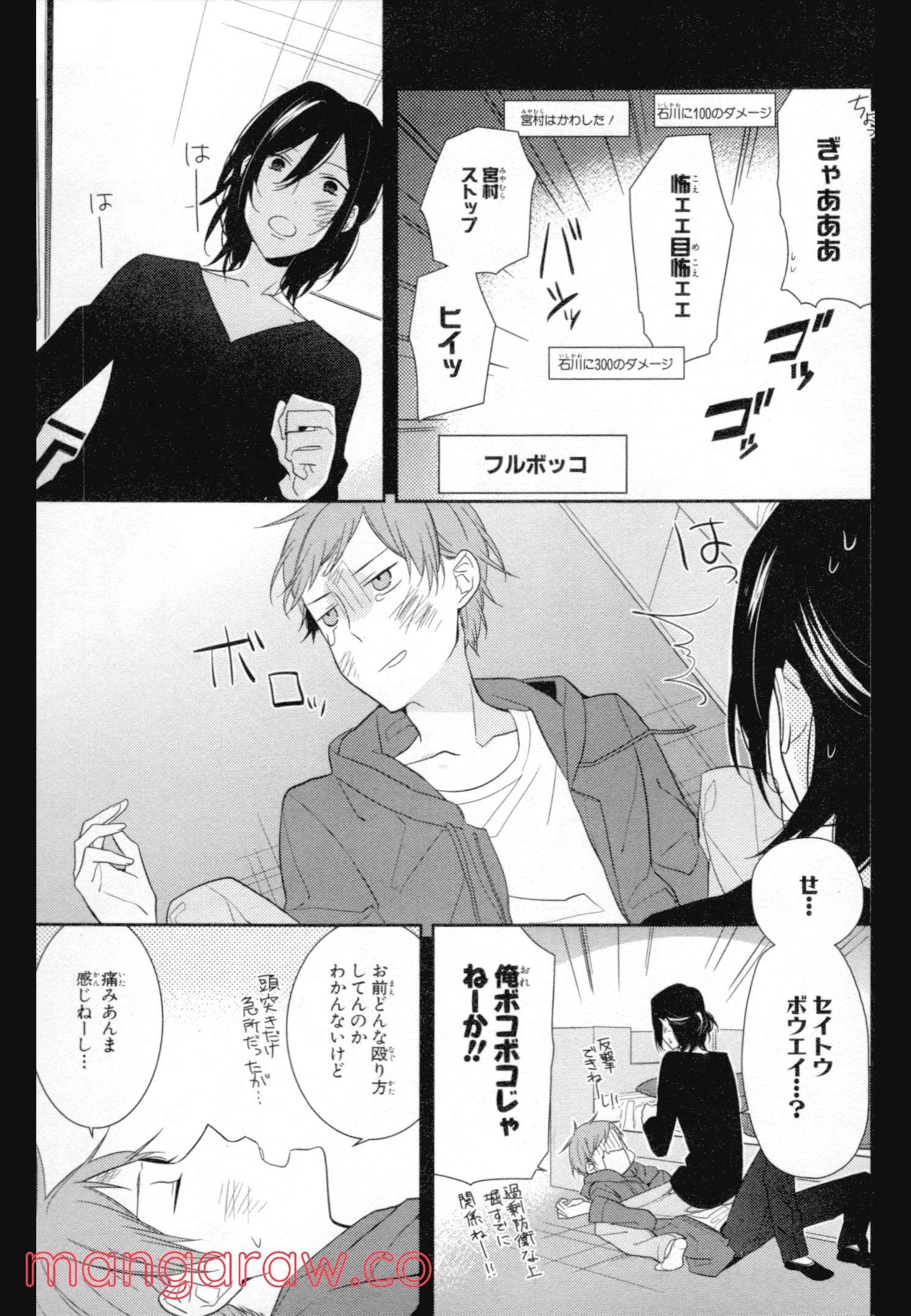 Page 144
