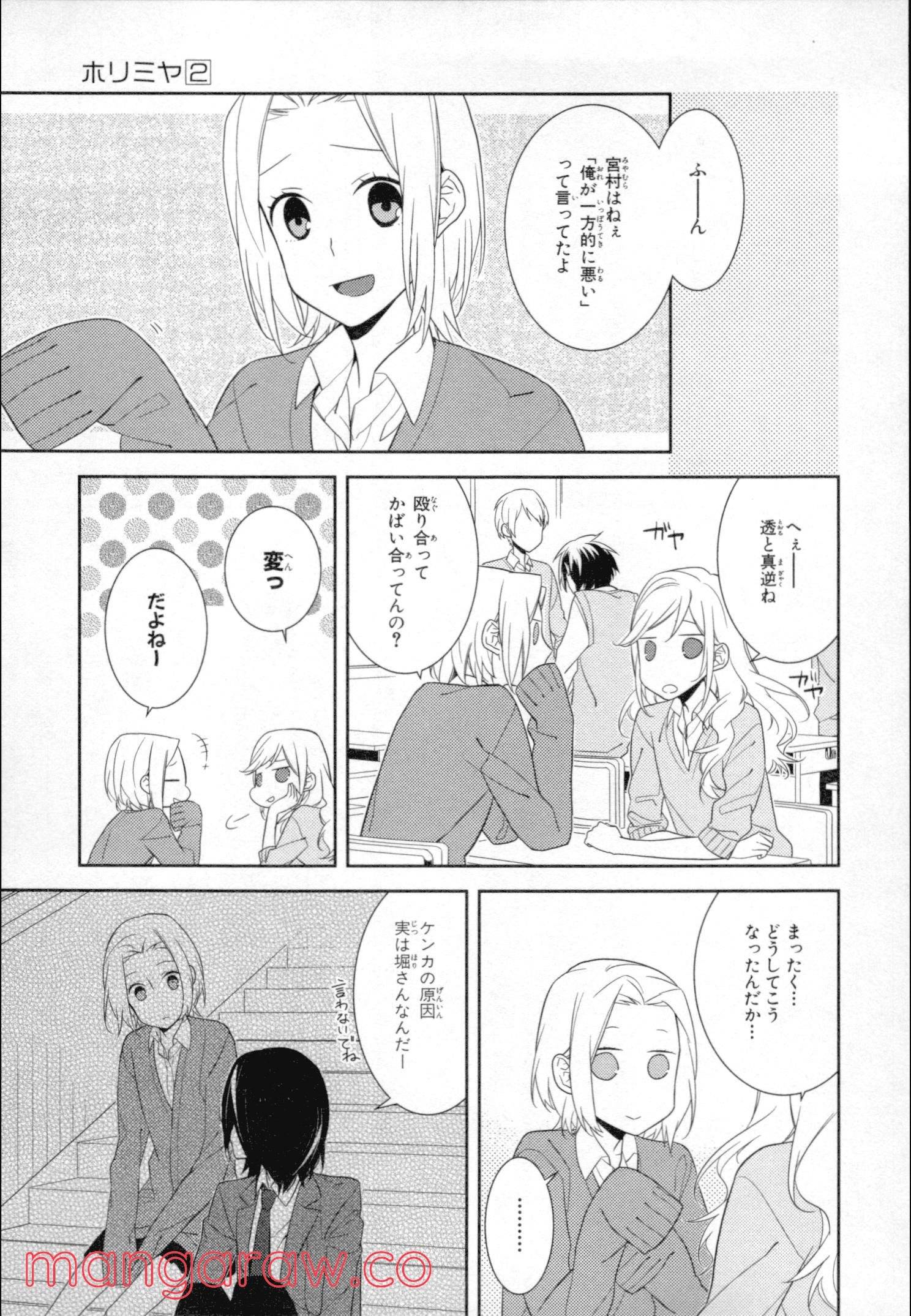 Page 146