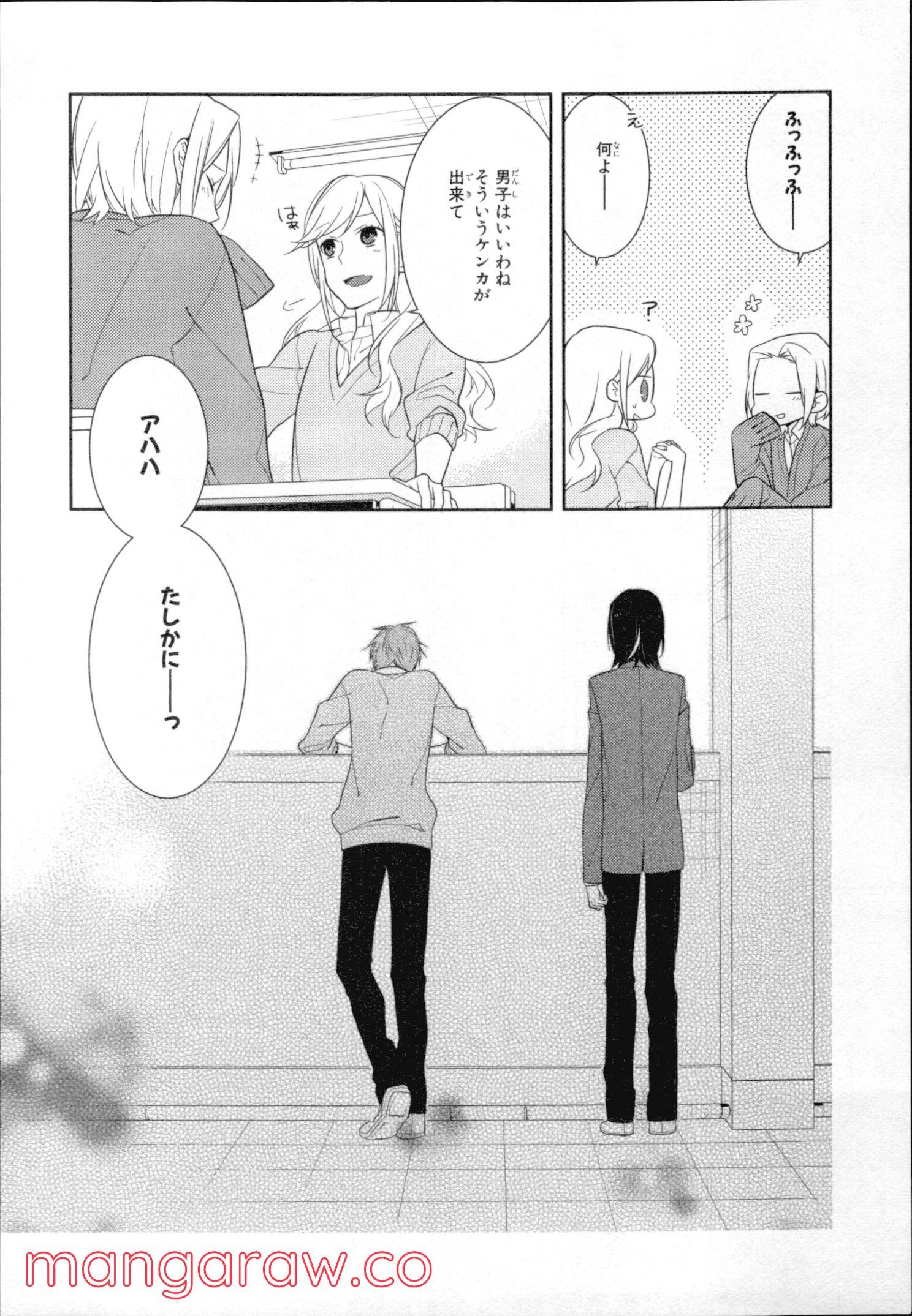 Page 147
