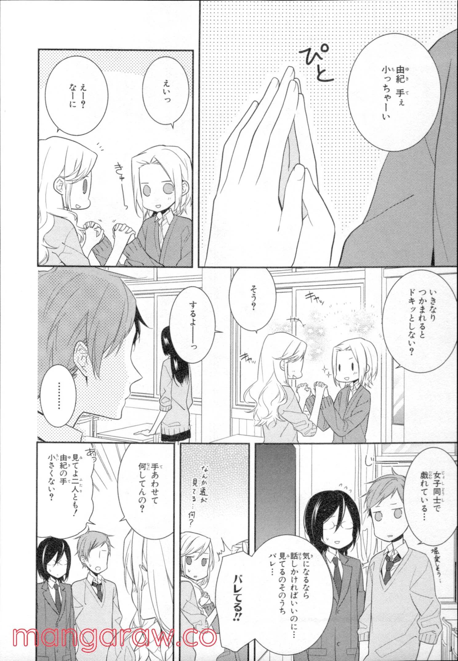 Page 149