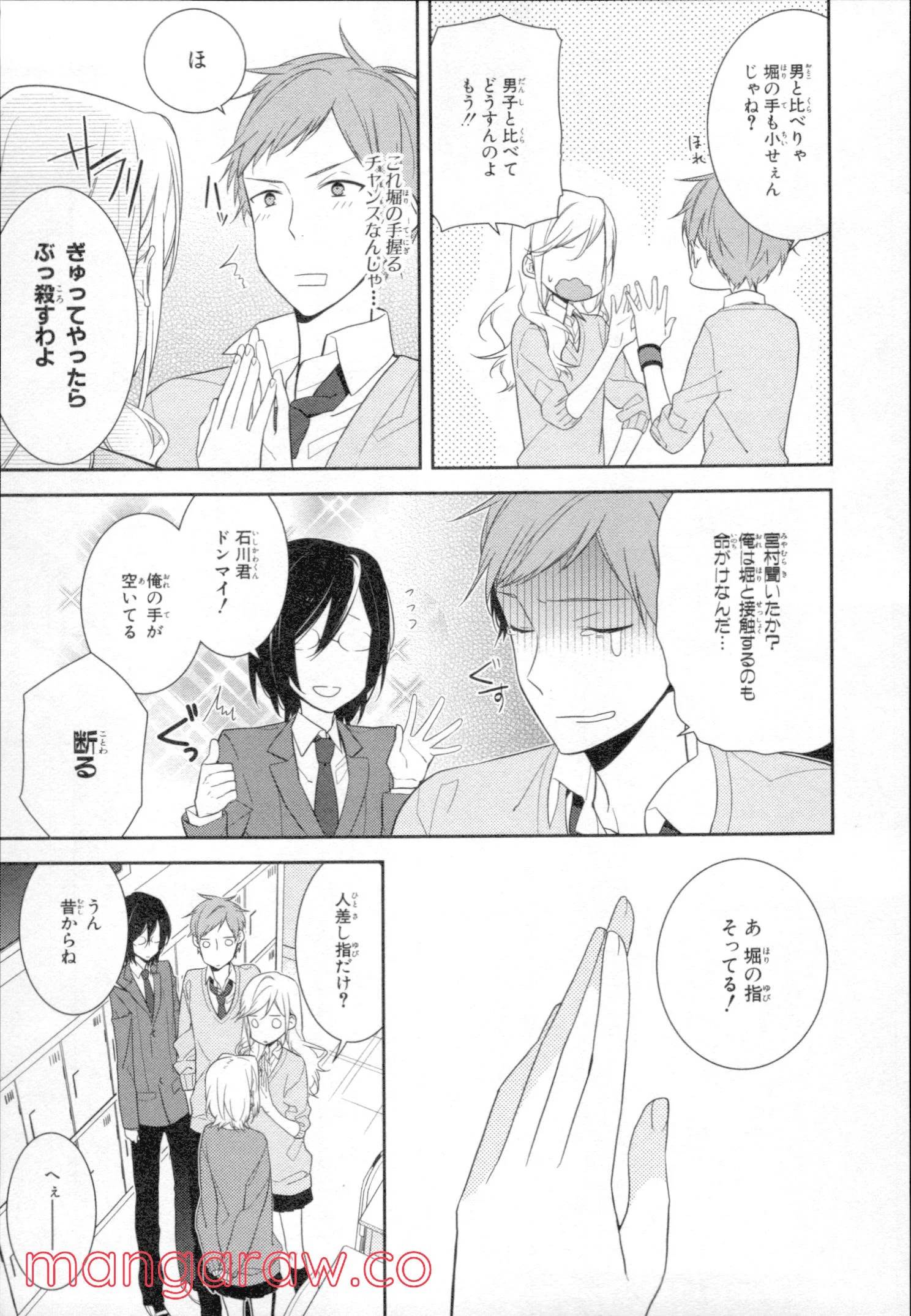 Page 150